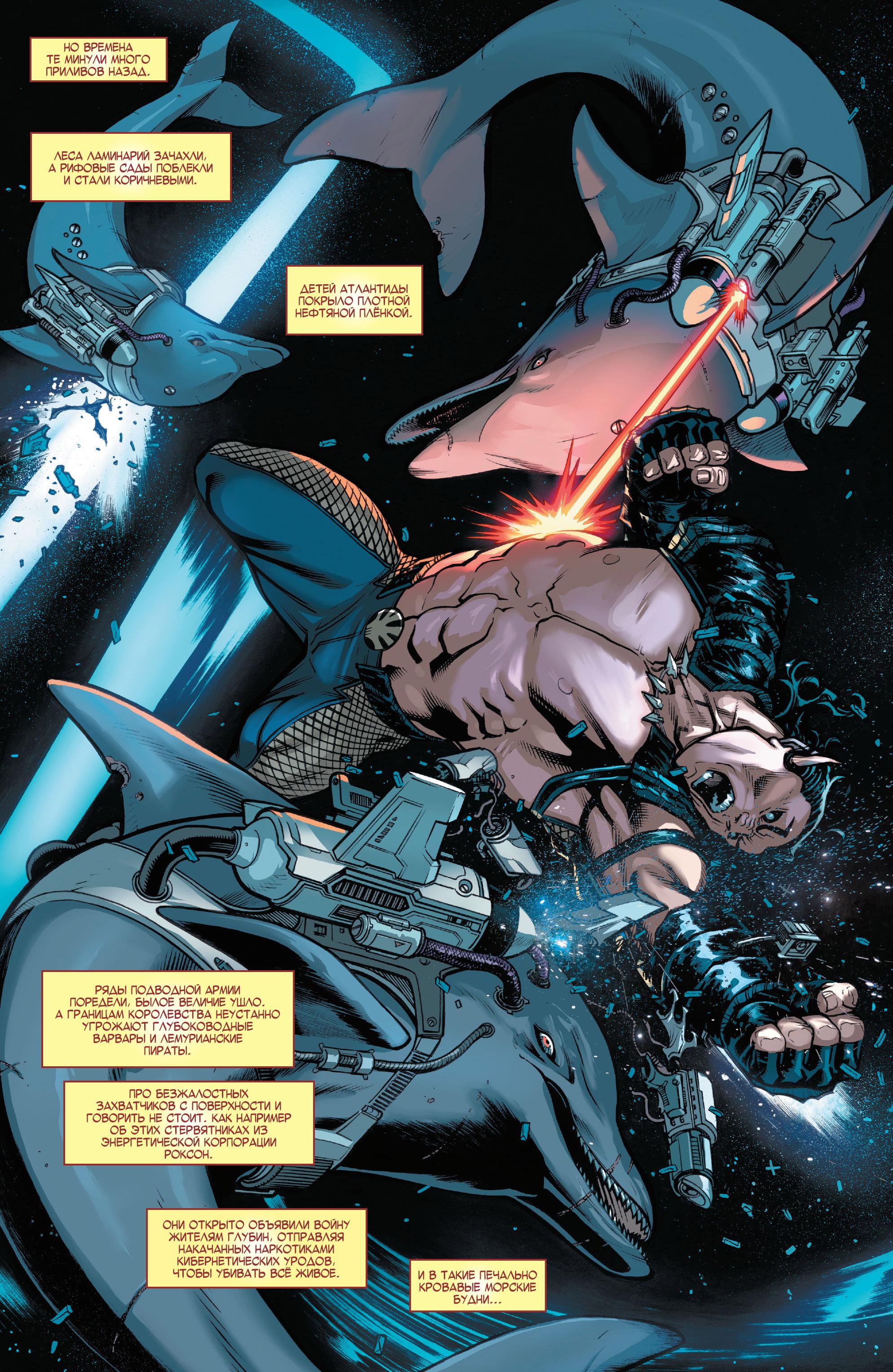 Read Avengers Vol 8 Мстители Том 8 Manga Online