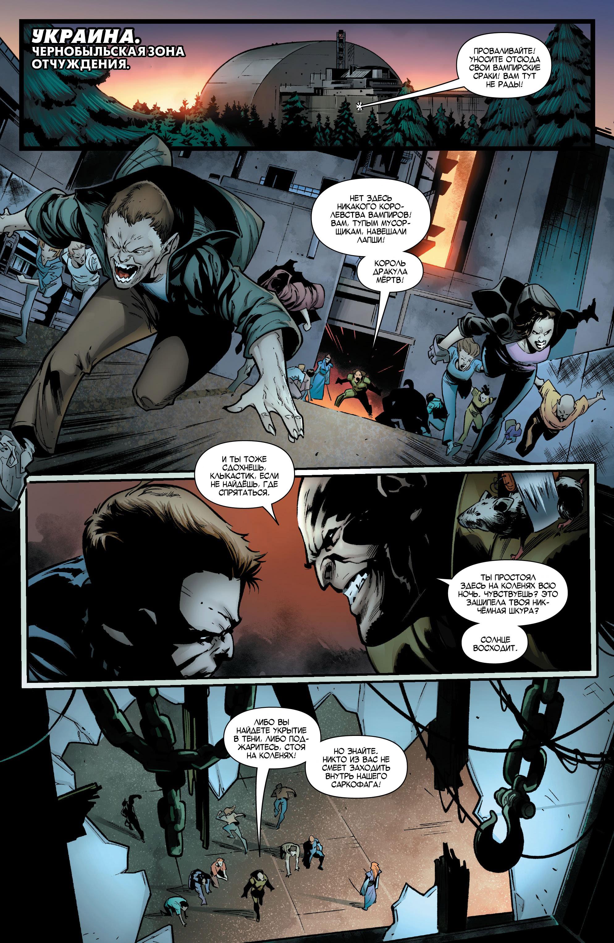 Read Avengers Vol 8 Мстители Том 8 Manga Online