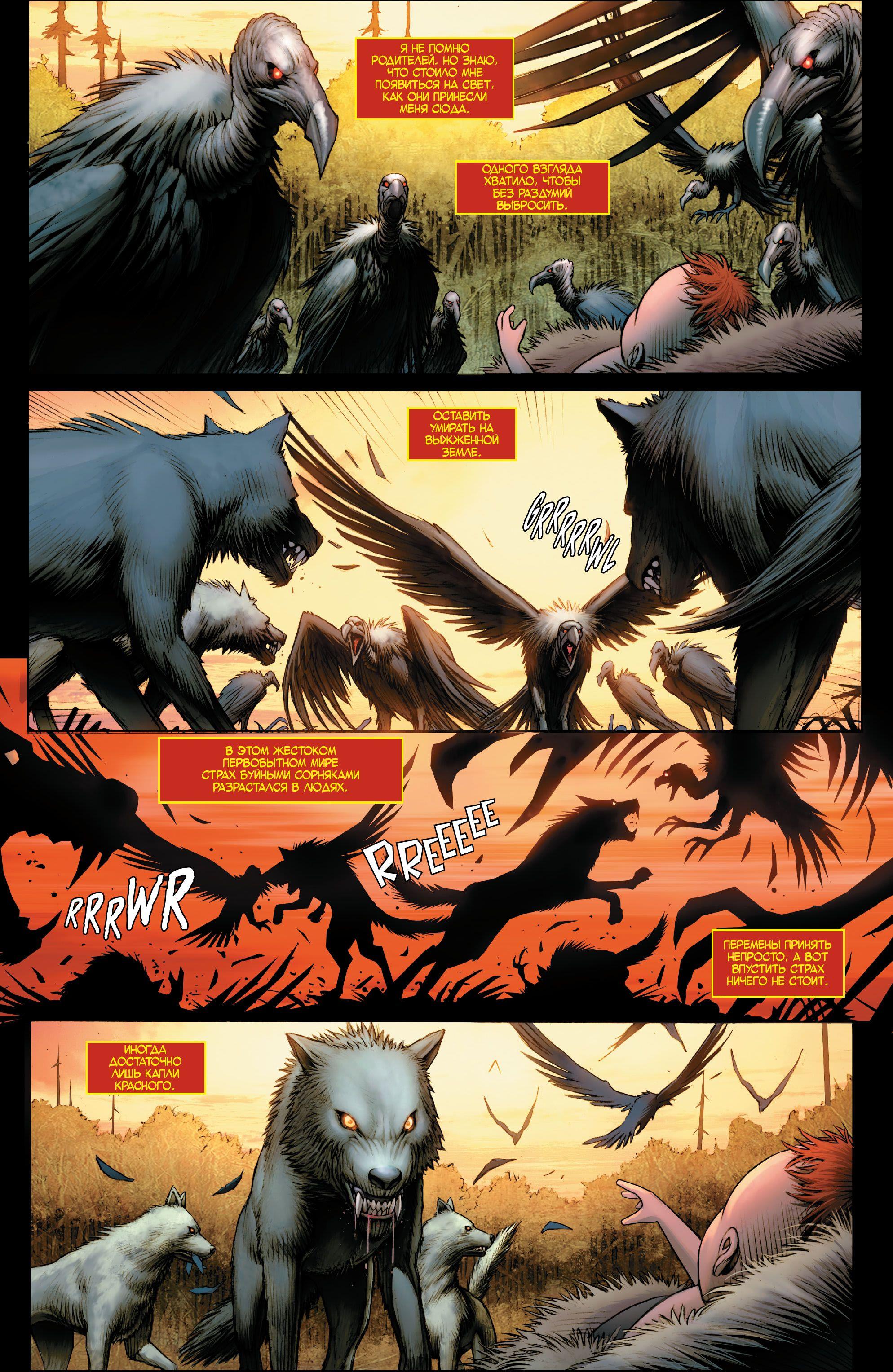 Read Avengers Vol 8 Мстители Том 8 Manga Online
