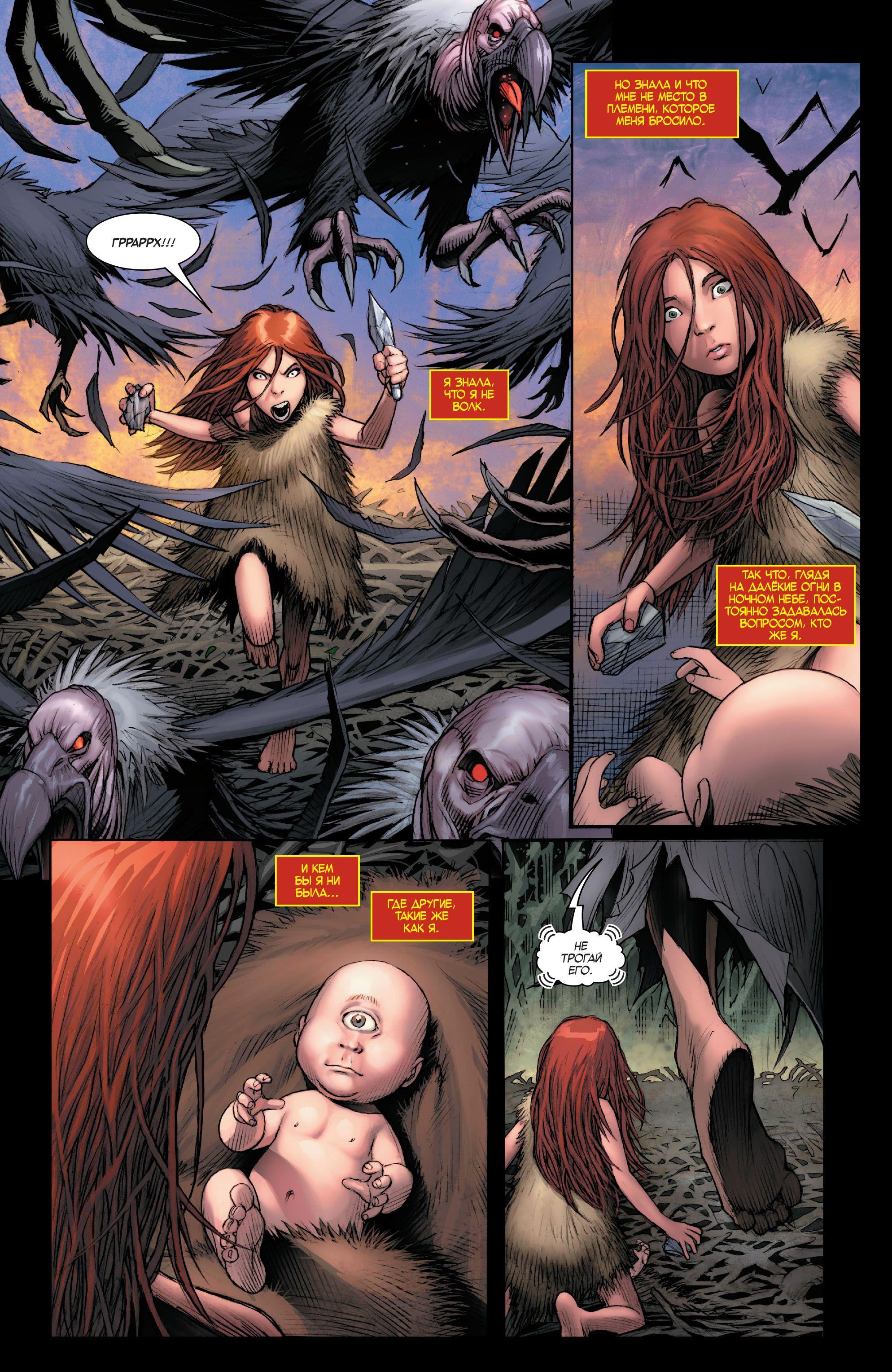 Read Avengers Vol 8 Мстители Том 8 Manga Online