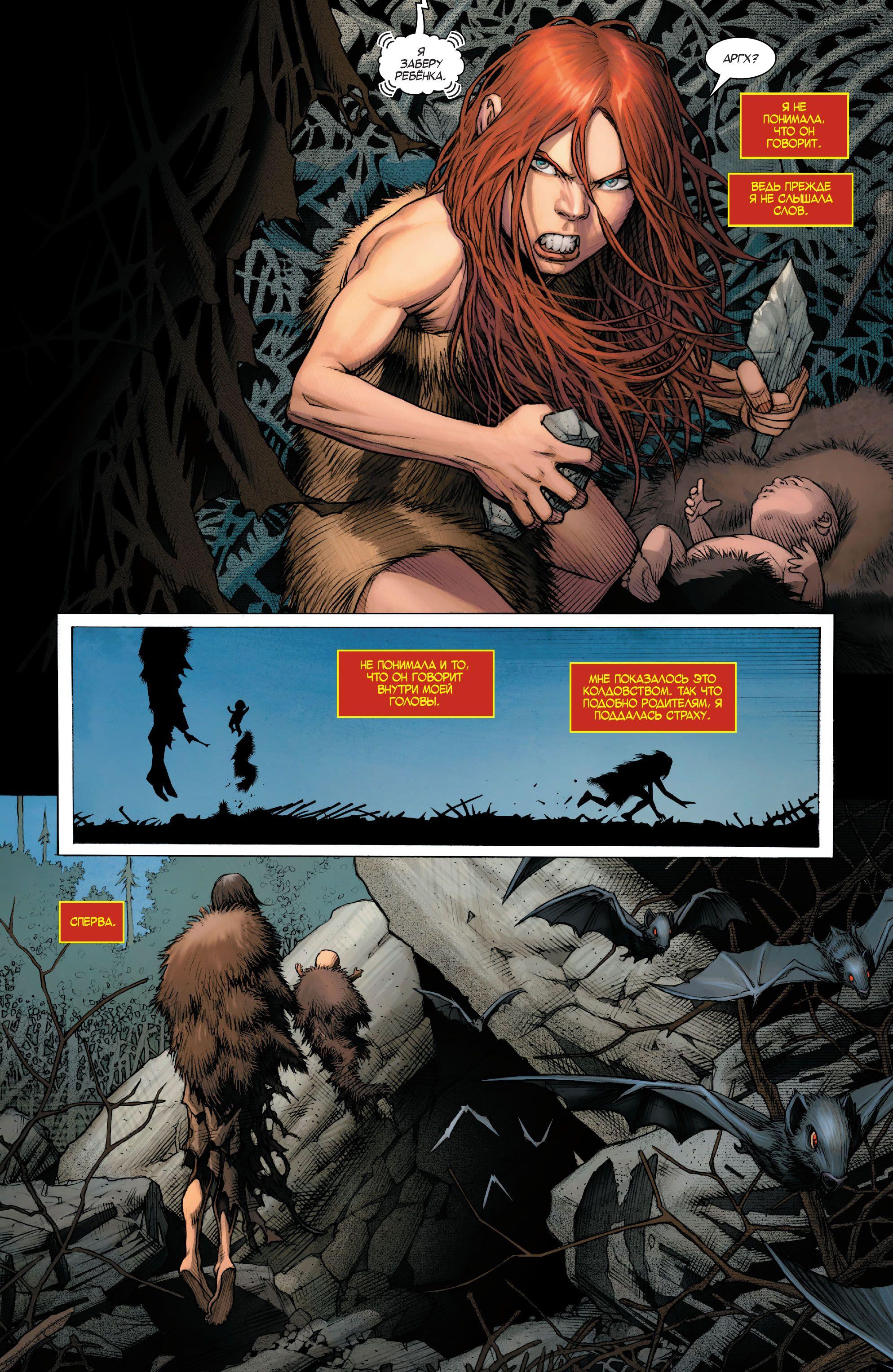 Read Avengers Vol 8 Мстители Том 8 Manga Online