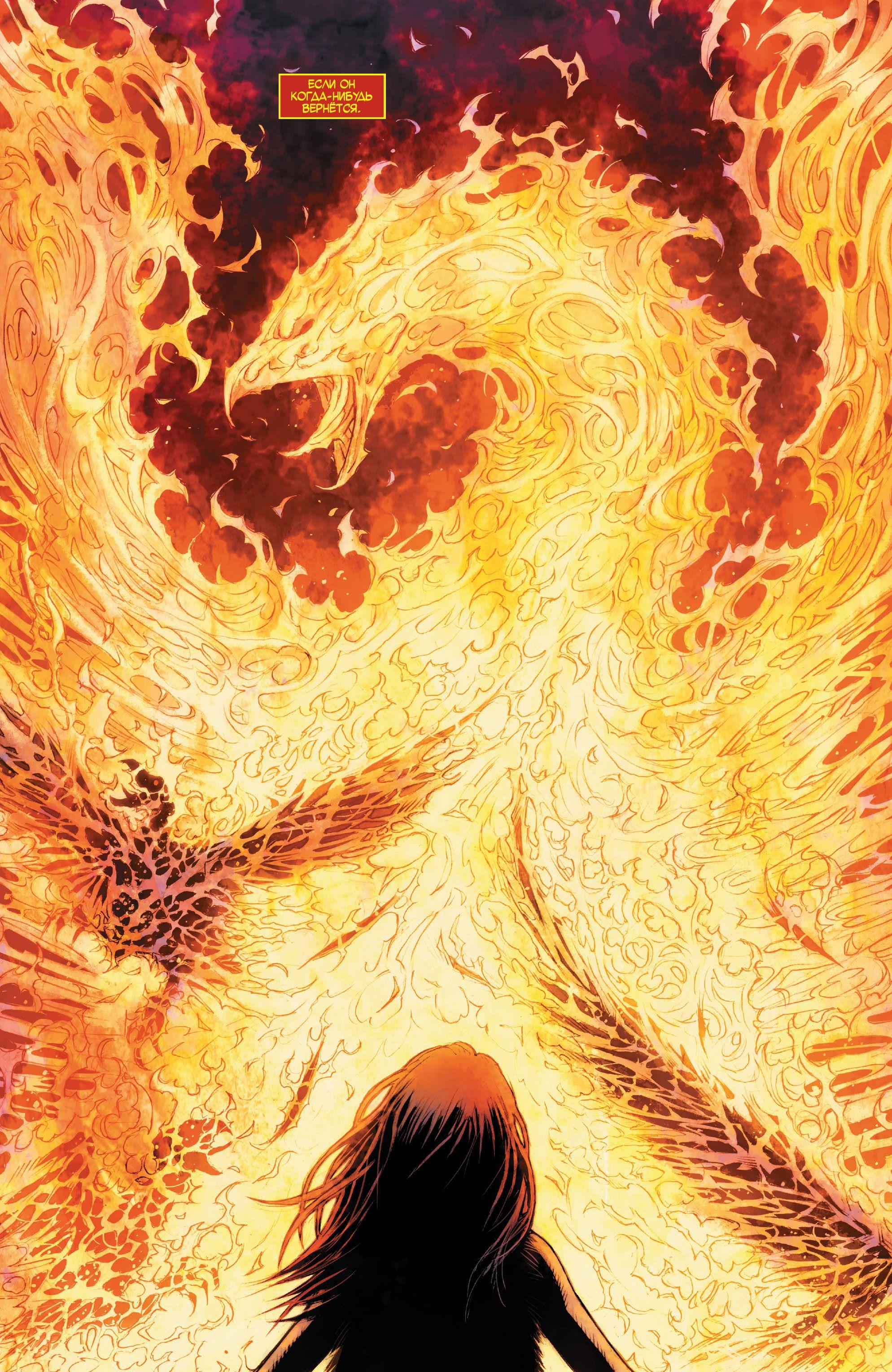 Read Avengers Vol 8 Мстители Том 8 Manga Online