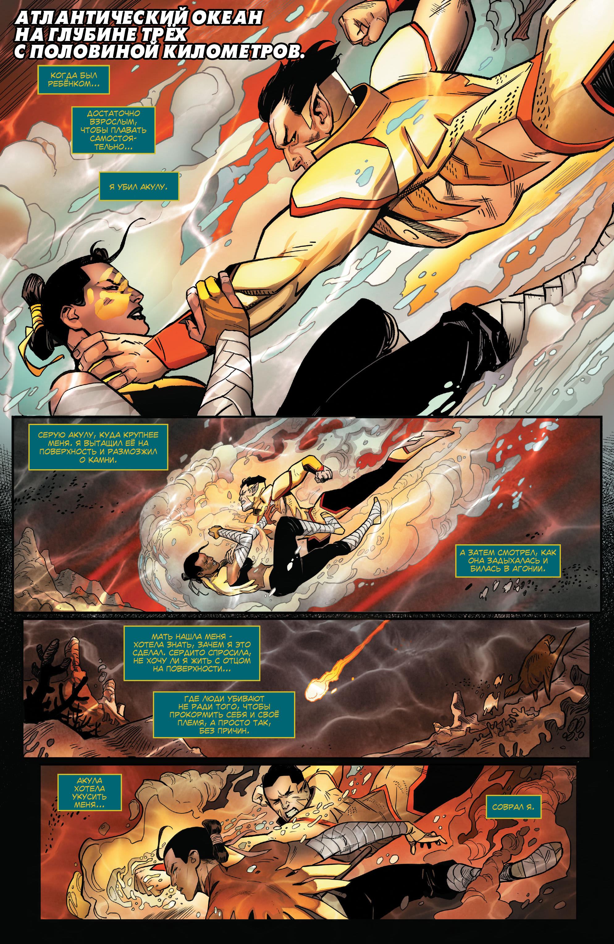 Read Avengers Vol 8 Мстители Том 8 Manga Online