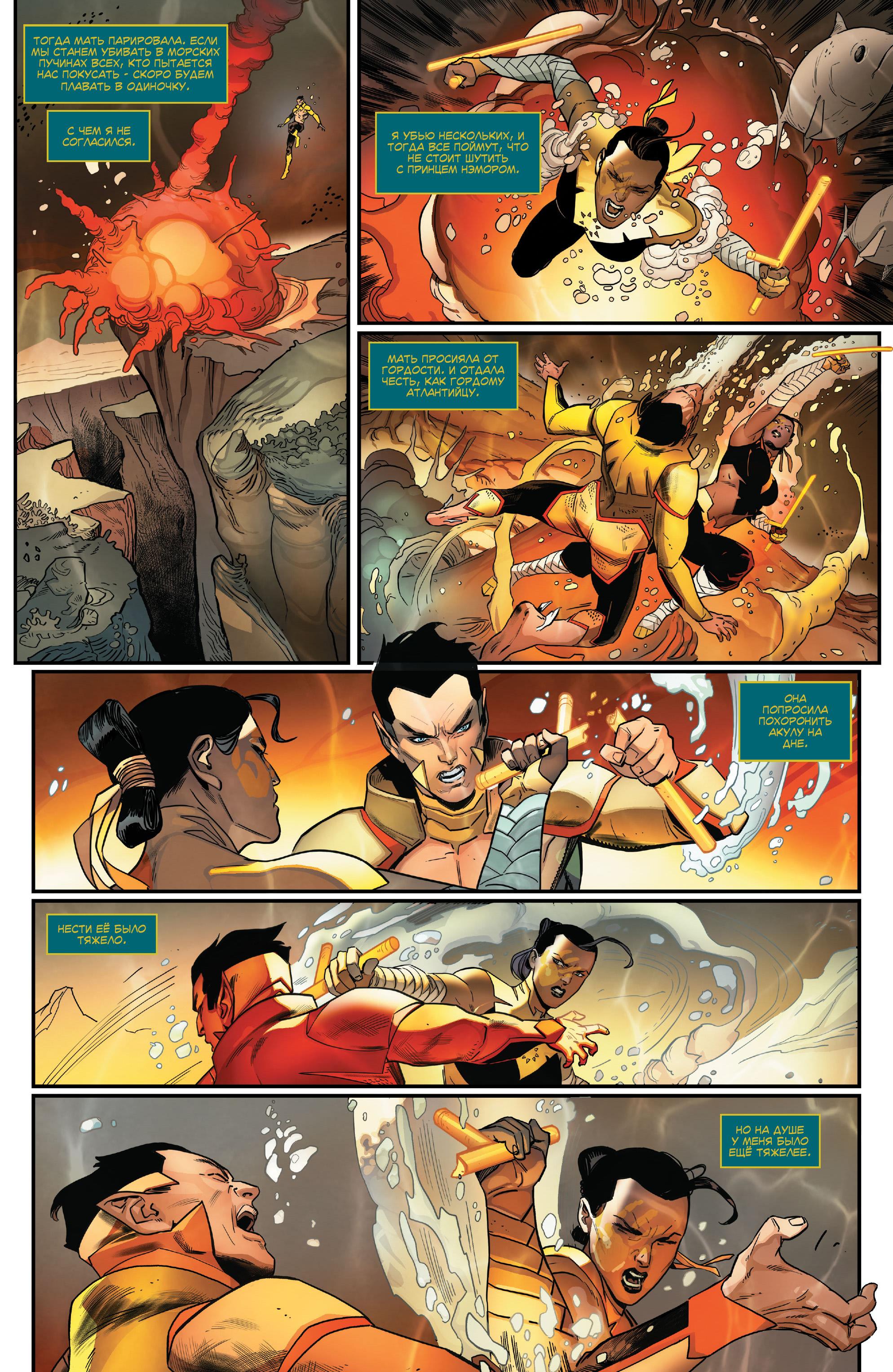 Read Avengers Vol 8 Мстители Том 8 Manga Online