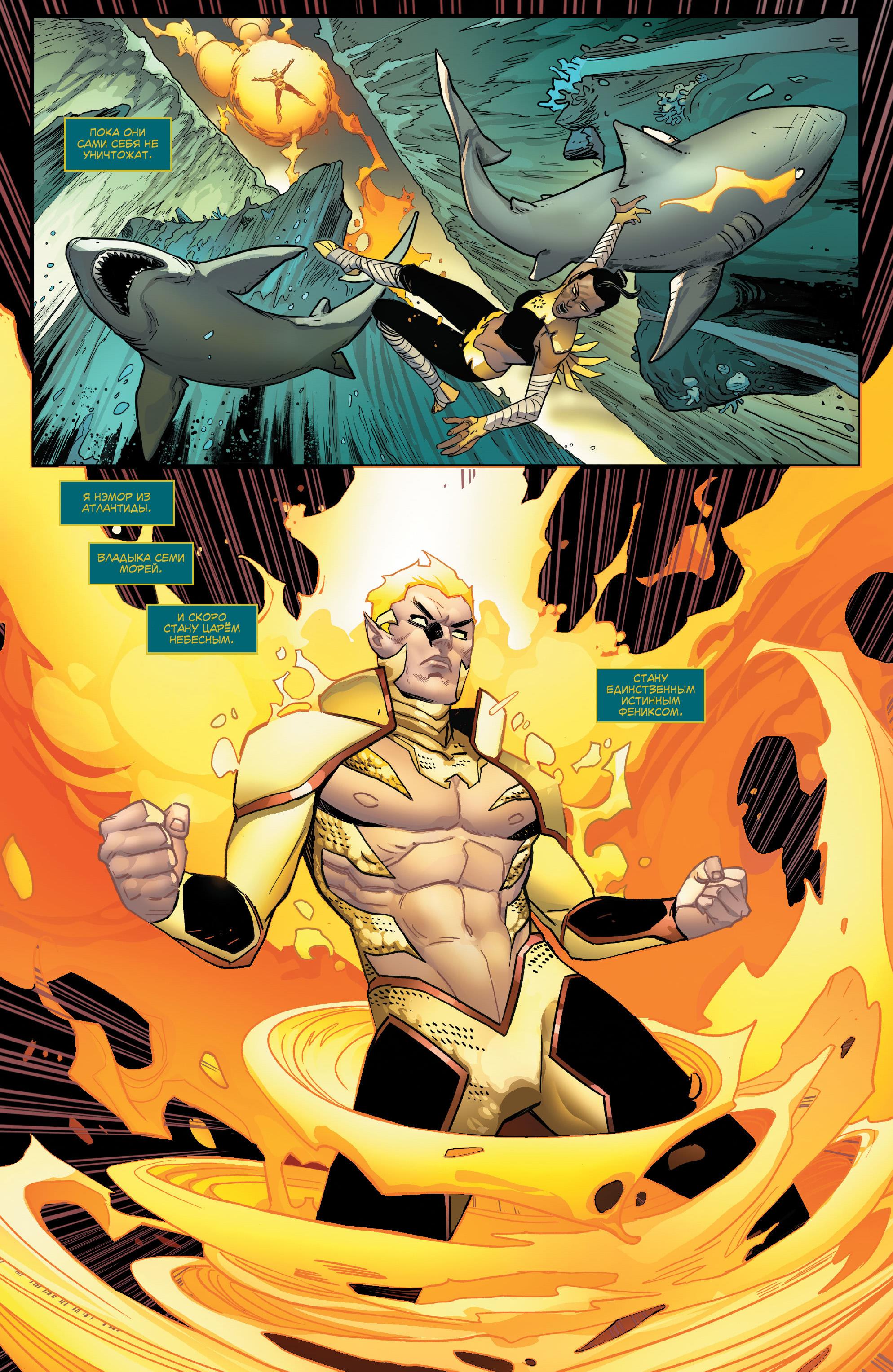 Read Avengers Vol 8 Мстители Том 8 Manga Online