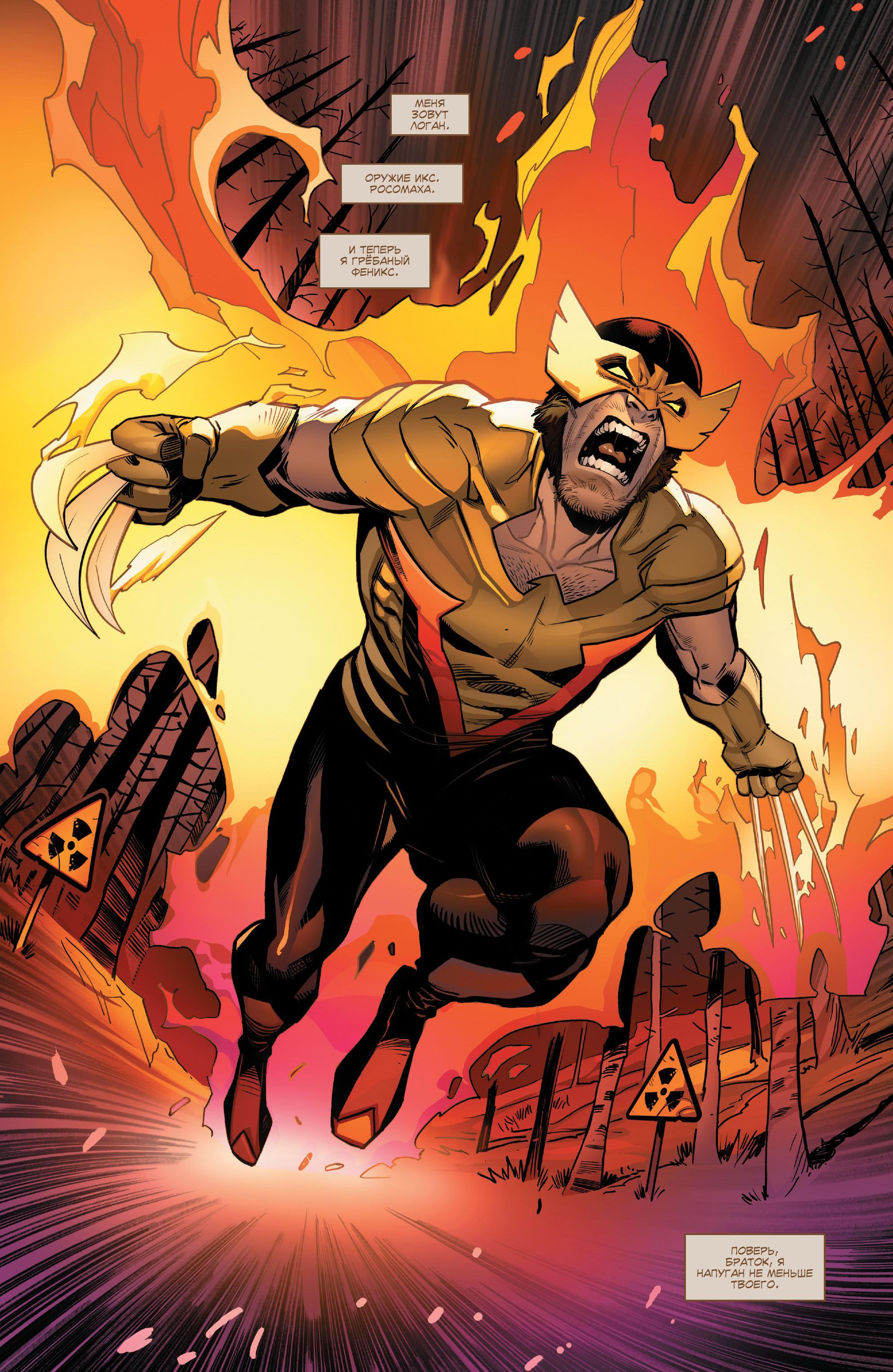Read Avengers Vol 8 Мстители Том 8 Manga Online
