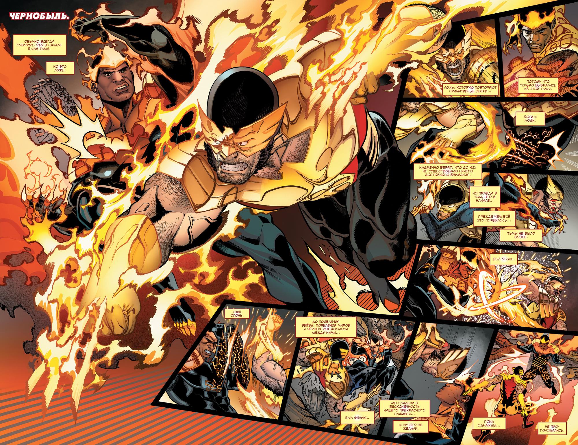 Read Avengers Vol 8 Мстители Том 8 Manga Online