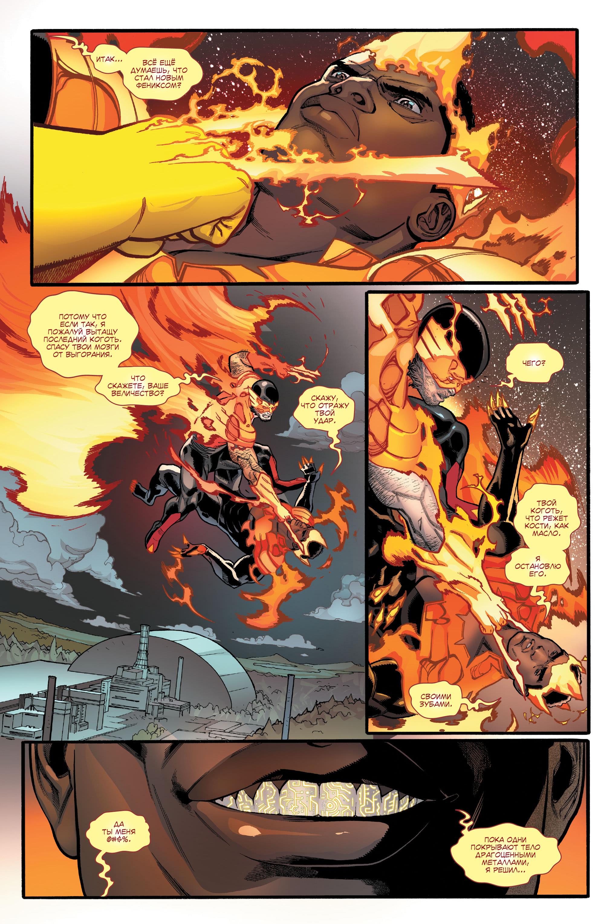 Read Avengers Vol 8 Мстители Том 8 Manga Online