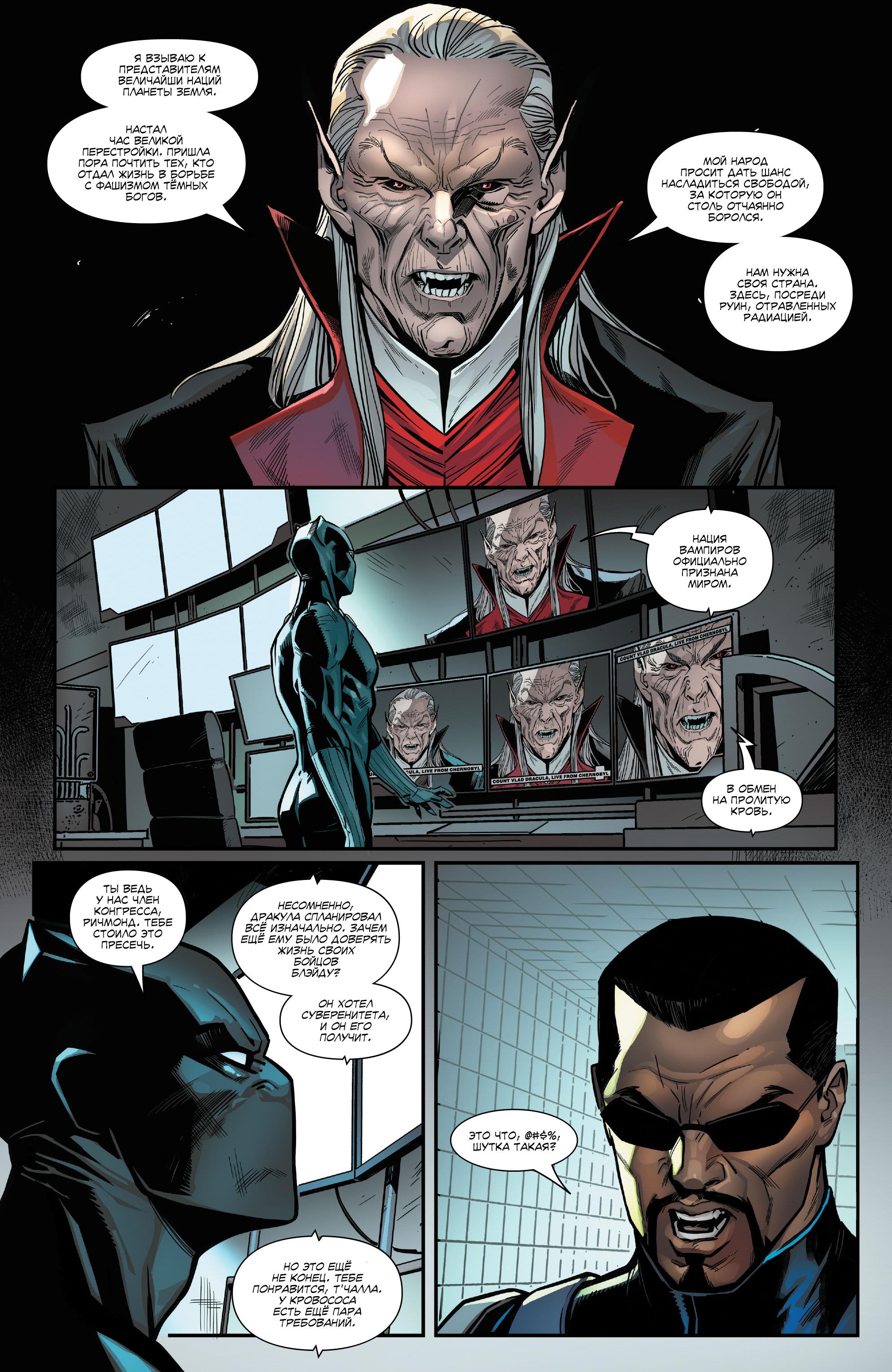 Read Avengers Vol 8 Мстители Том 8 Manga Online