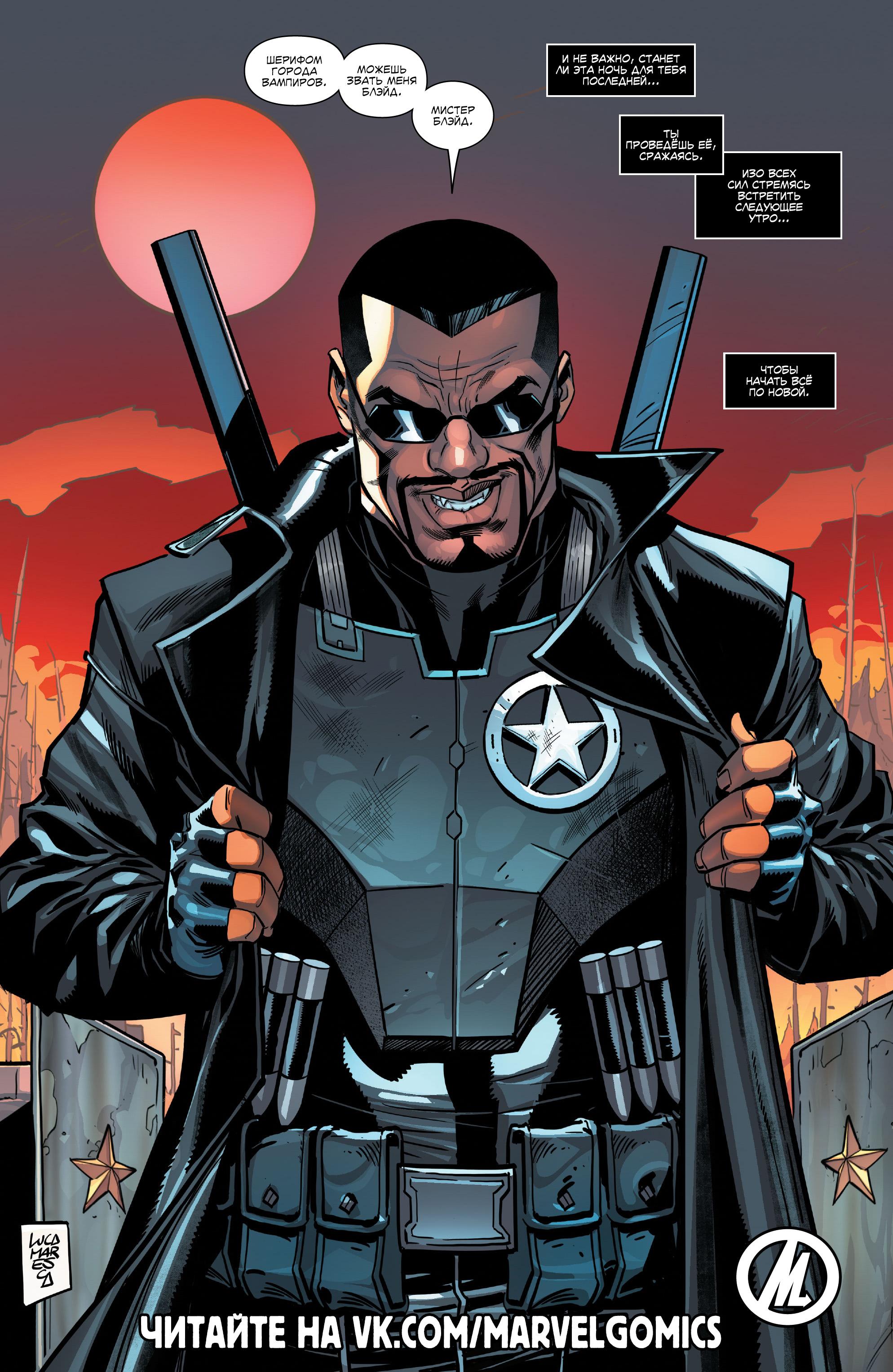 Read Avengers Vol 8 Мстители Том 8 Manga Online
