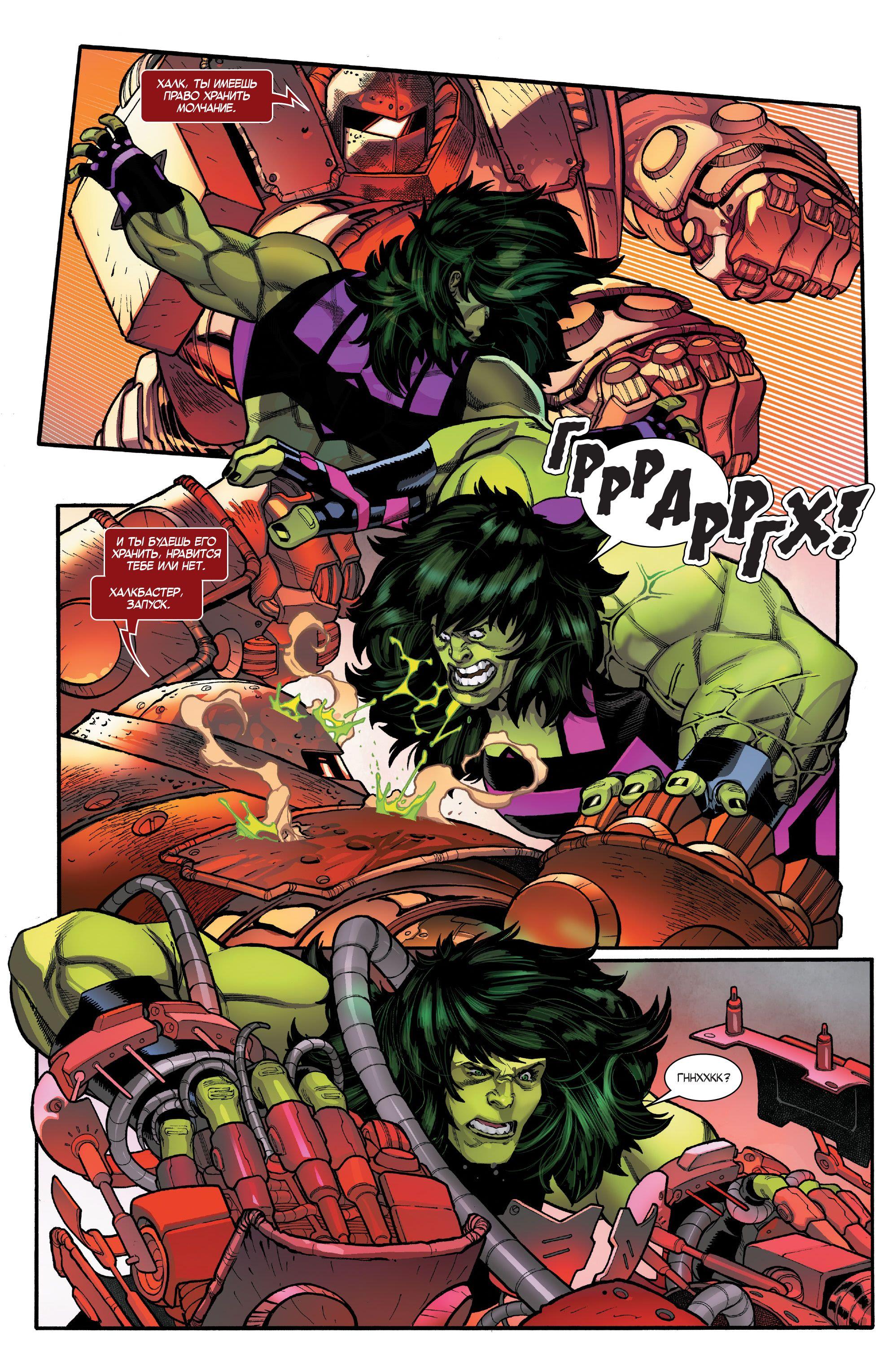 Read Avengers Vol 8 Мстители Том 8 Manga Online