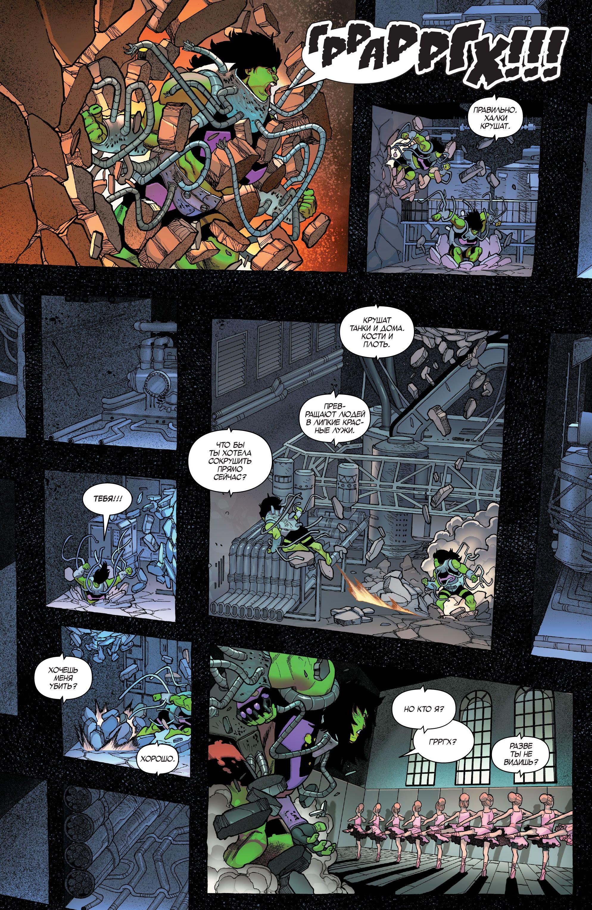 Read Avengers Vol 8 Мстители Том 8 Manga Online