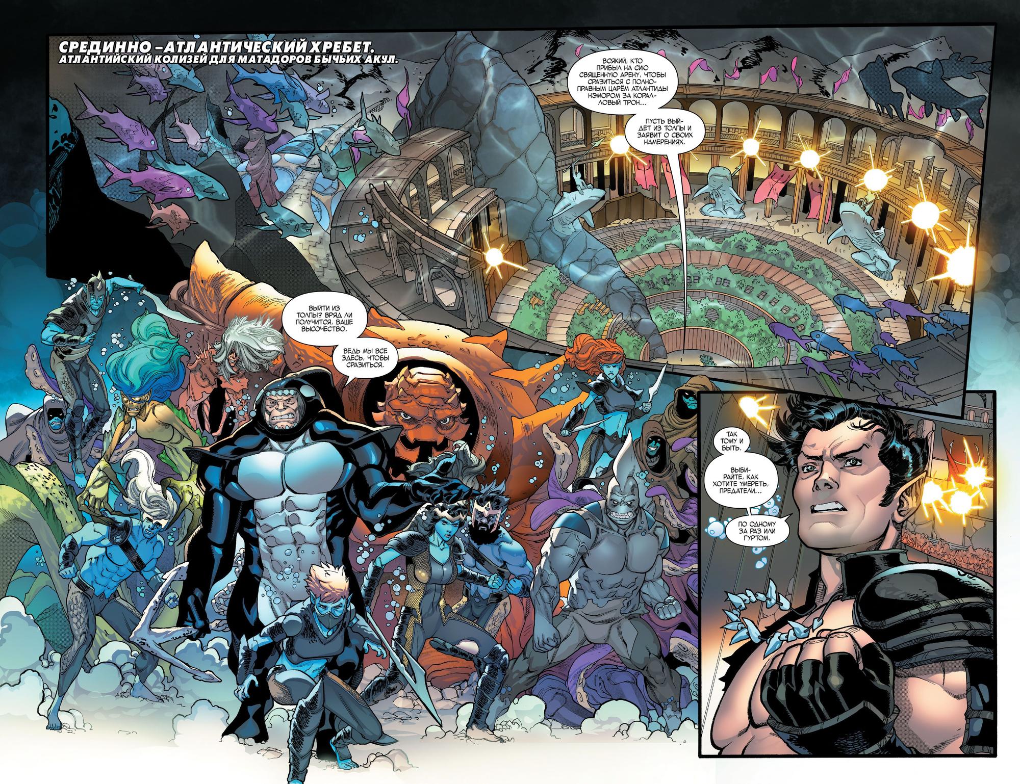 Read Avengers Vol 8 Мстители Том 8 Manga Online