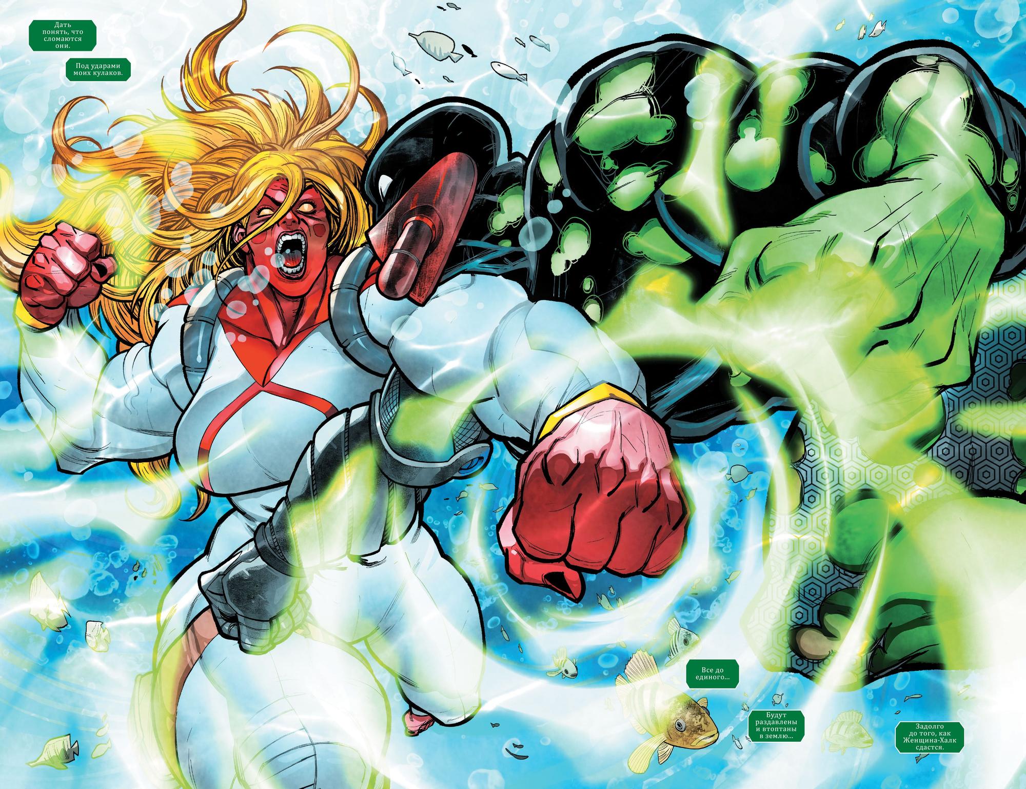 Read Avengers Vol 8 Мстители Том 8 Manga Online