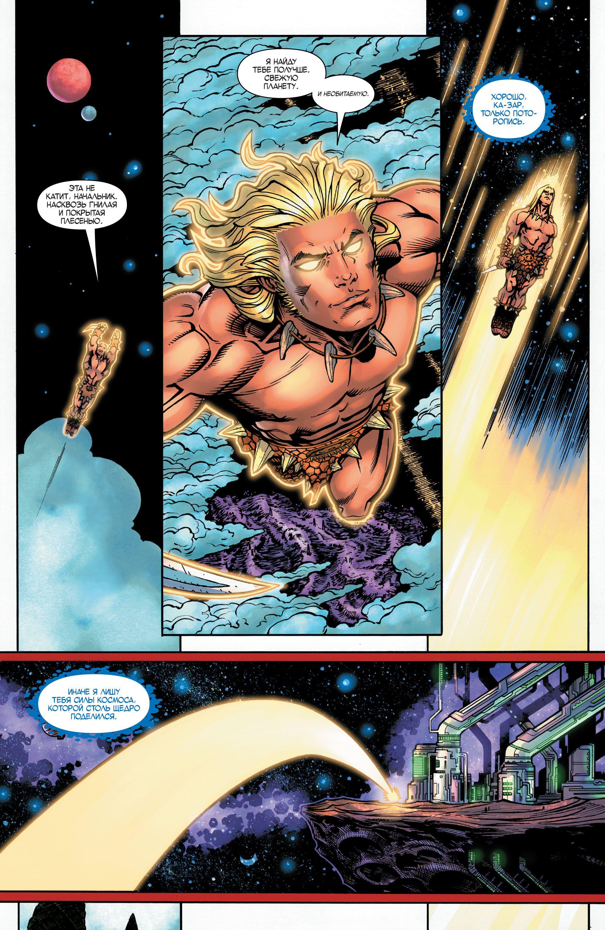 Read Avengers Vol 8 Мстители Том 8 Manga Online