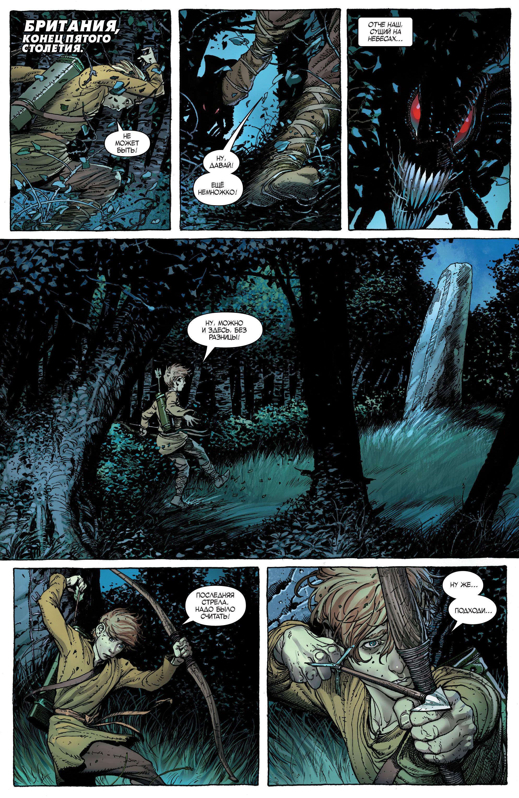 Read Avengers Vol 8 Мстители Том 8 Manga Online