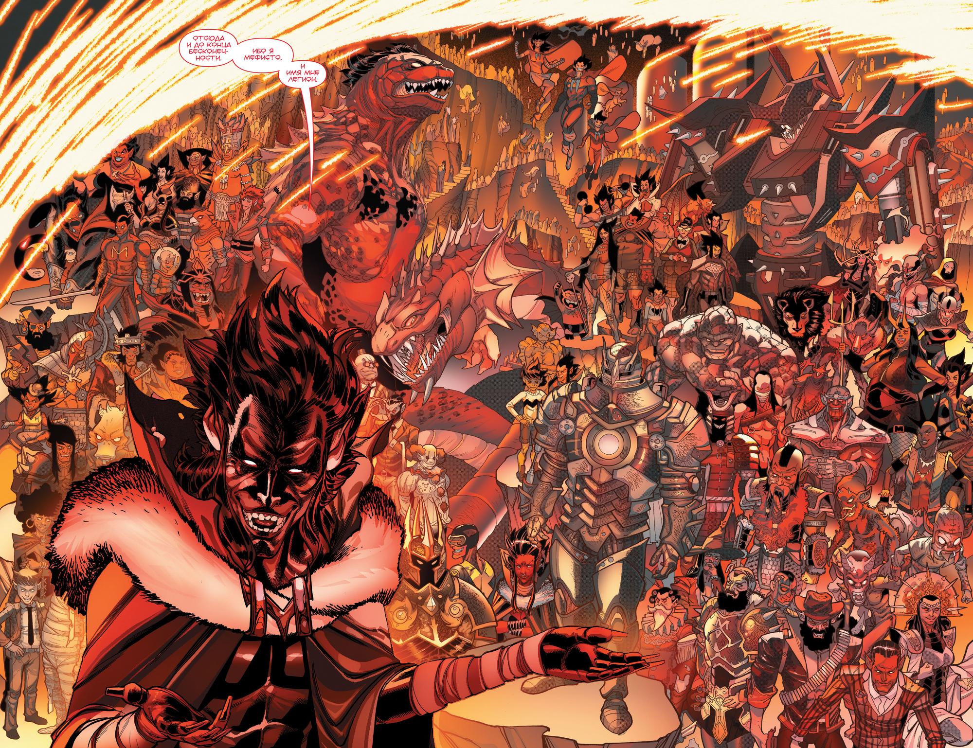 Read Avengers Vol 8 Мстители Том 8 Manga Online
