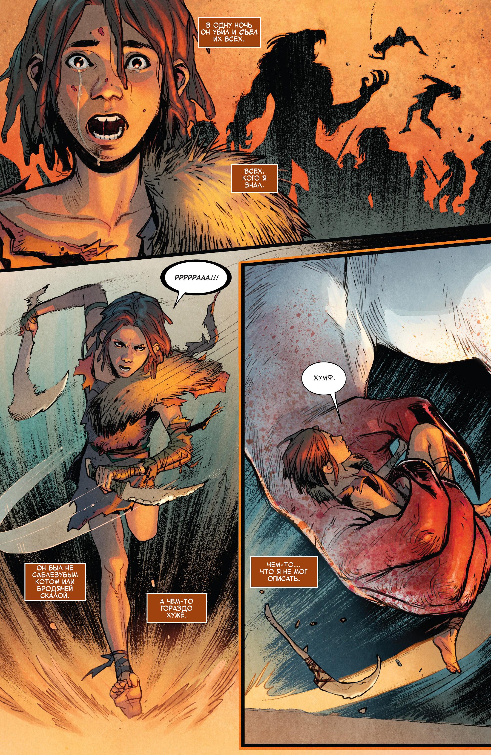 Read Avengers Vol 8 Мстители Том 8 Manga Online