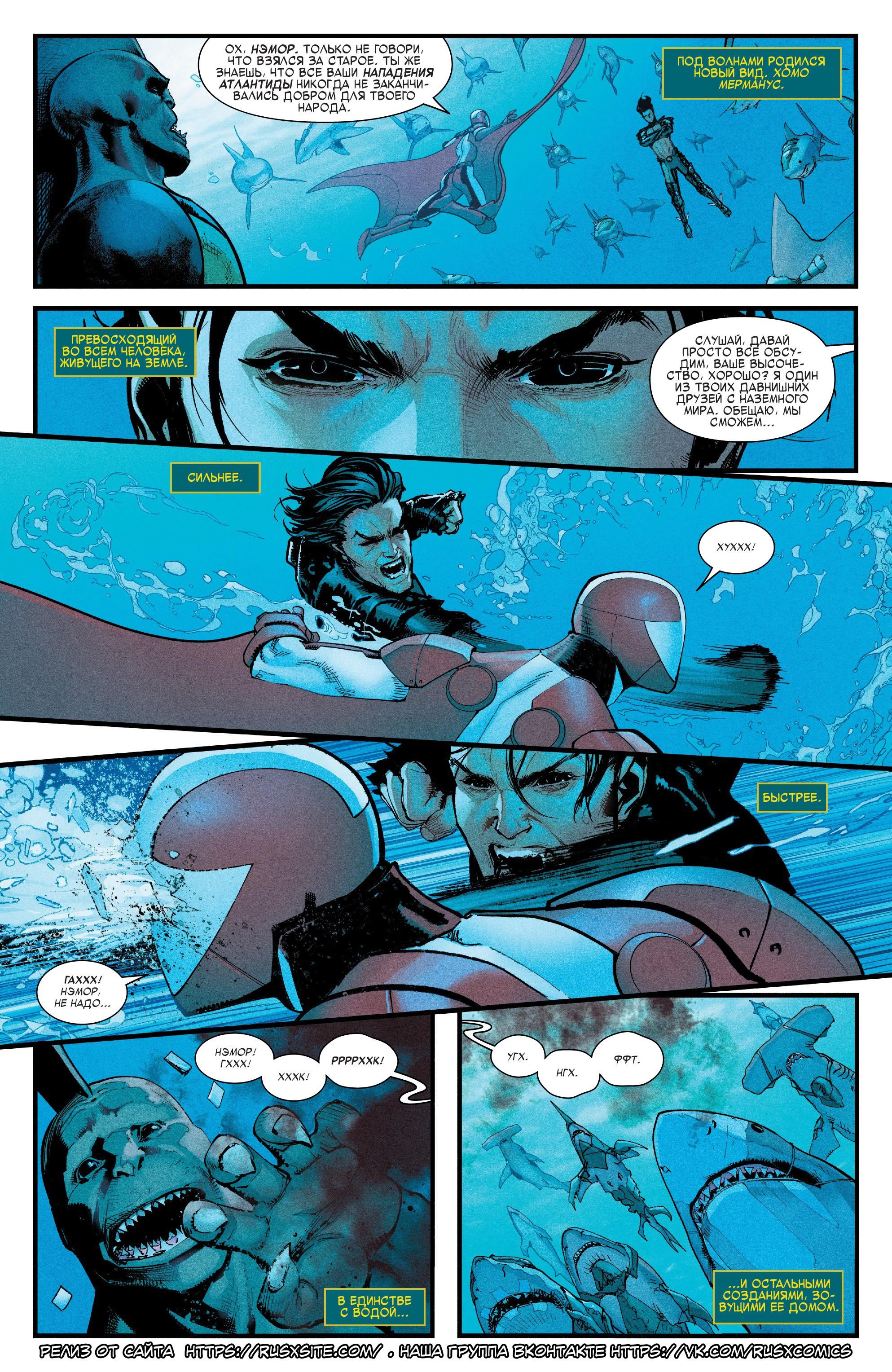 Read Avengers Vol 8 Мстители Том 8 Manga Online