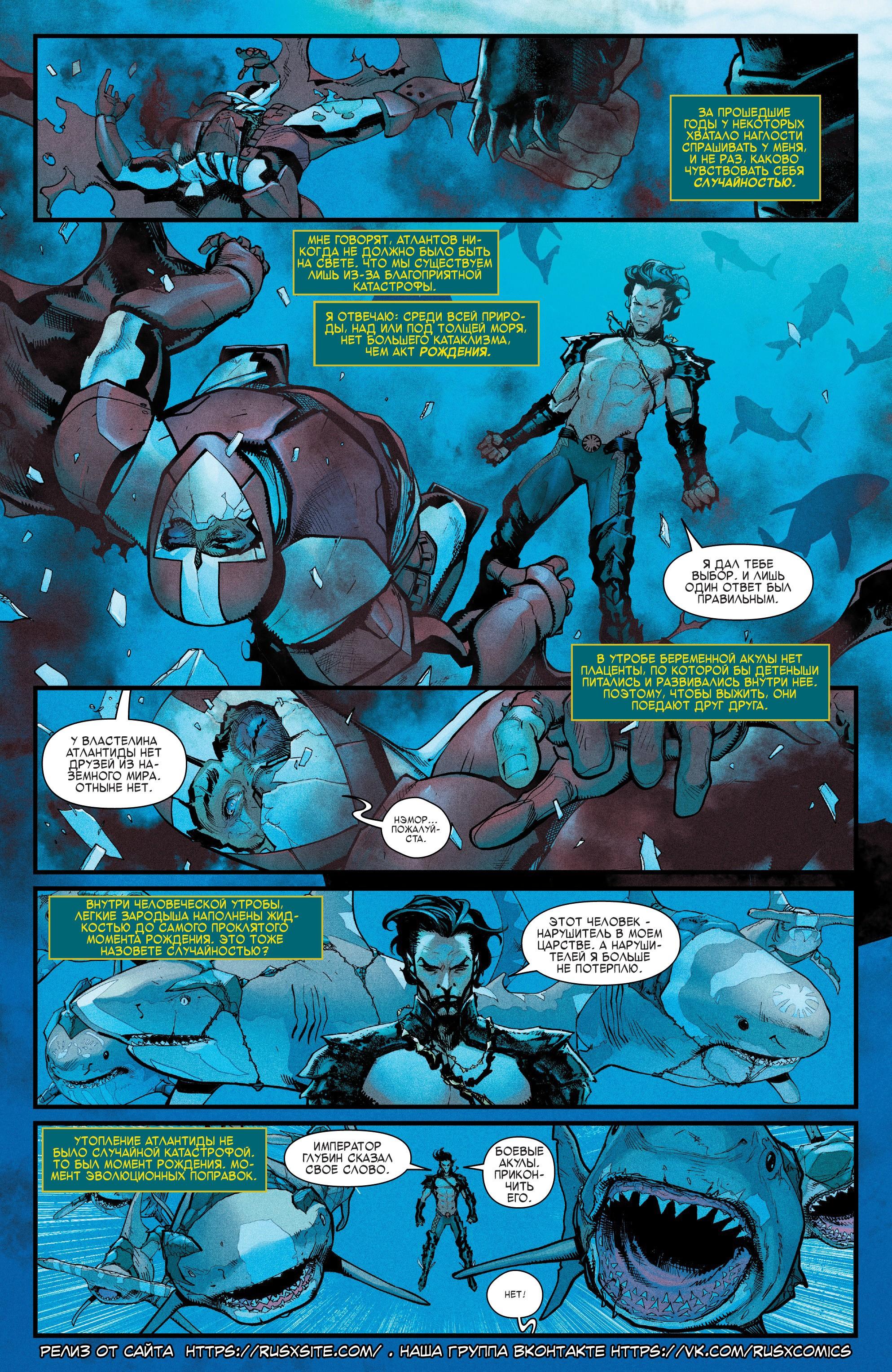 Read Avengers Vol 8 Мстители Том 8 Manga Online