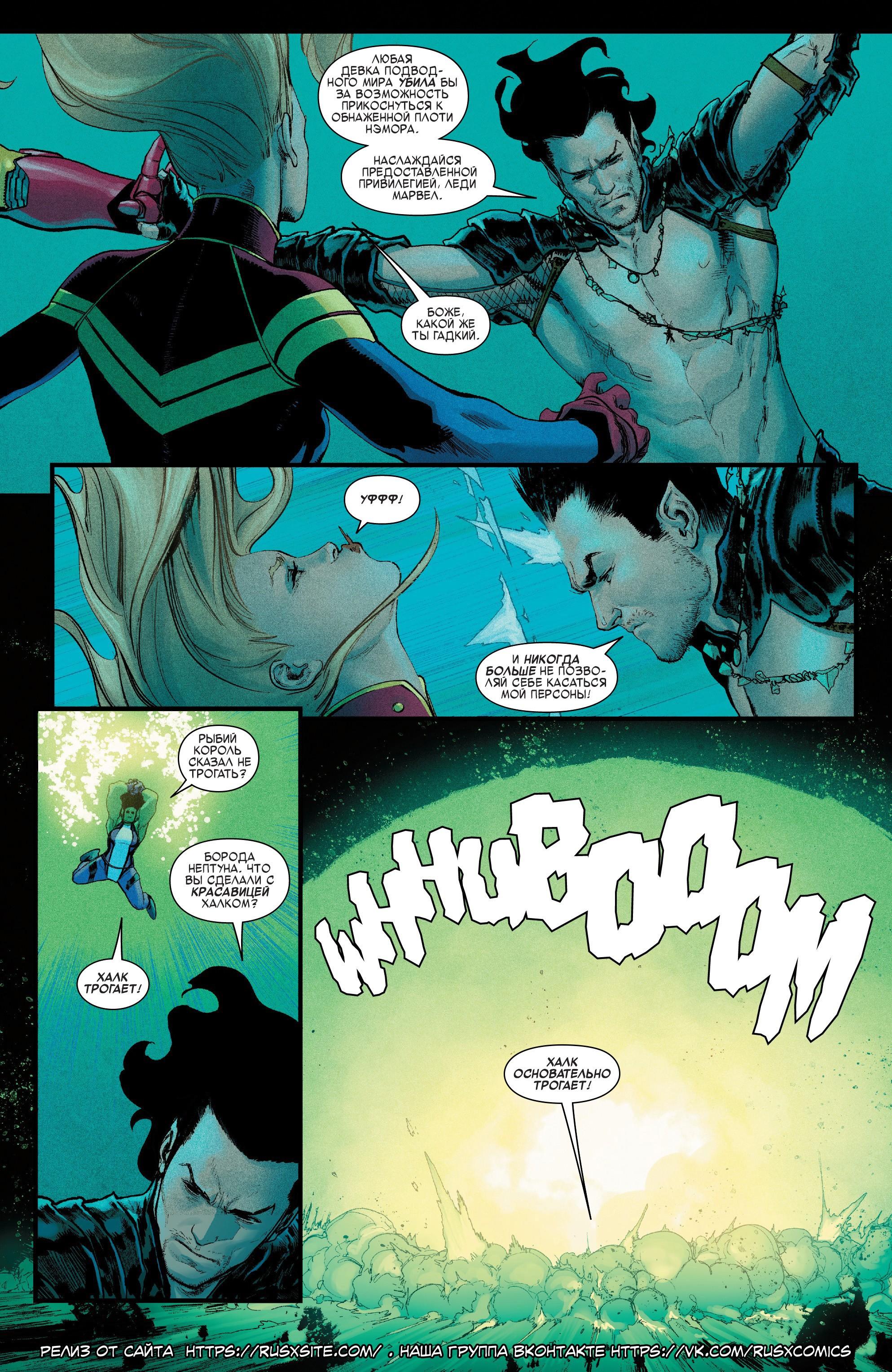 Read Avengers Vol 8 Мстители Том 8 Manga Online