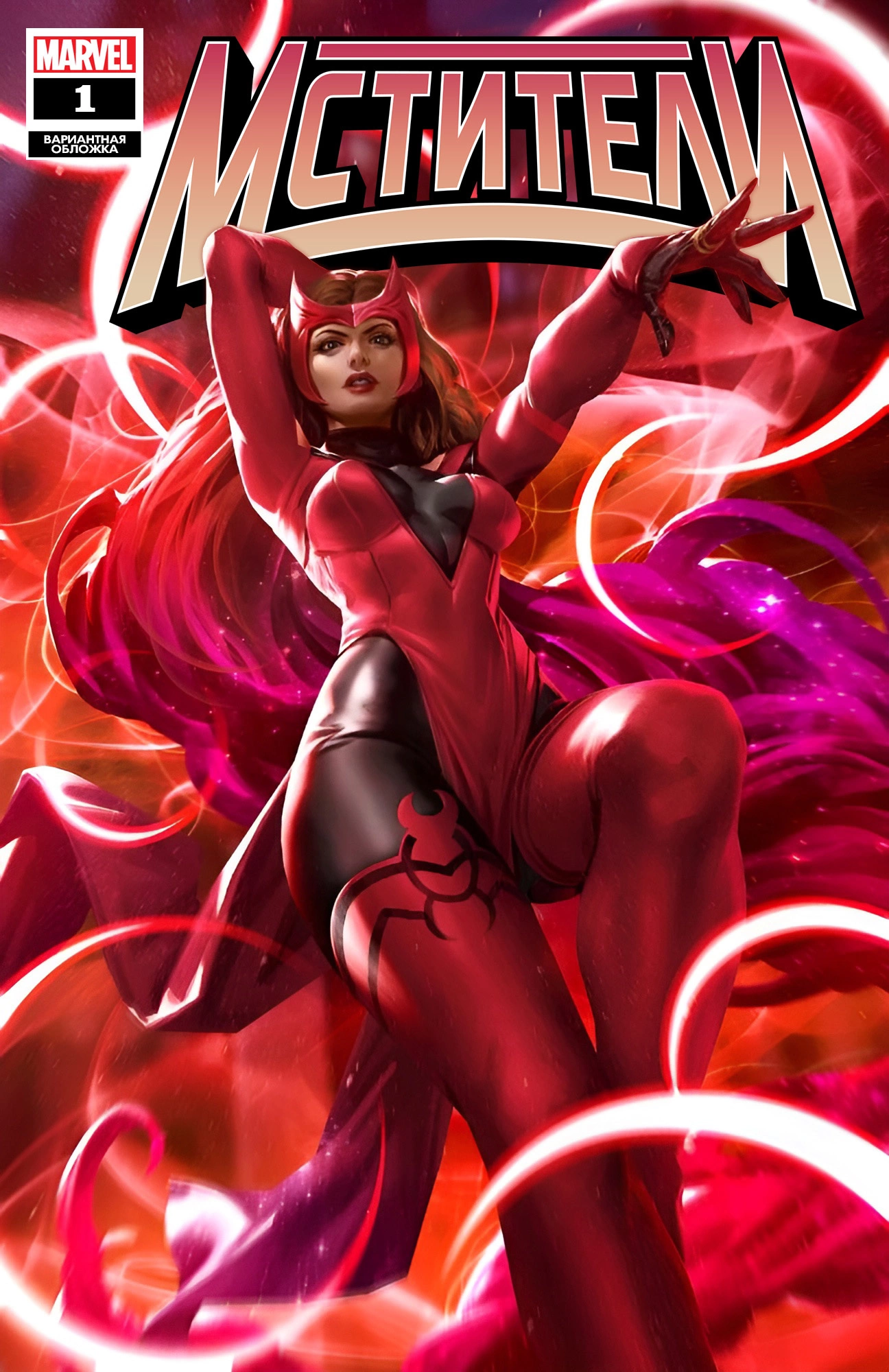 Read Avengers Vol 9 Мстители том 9 Manga Online