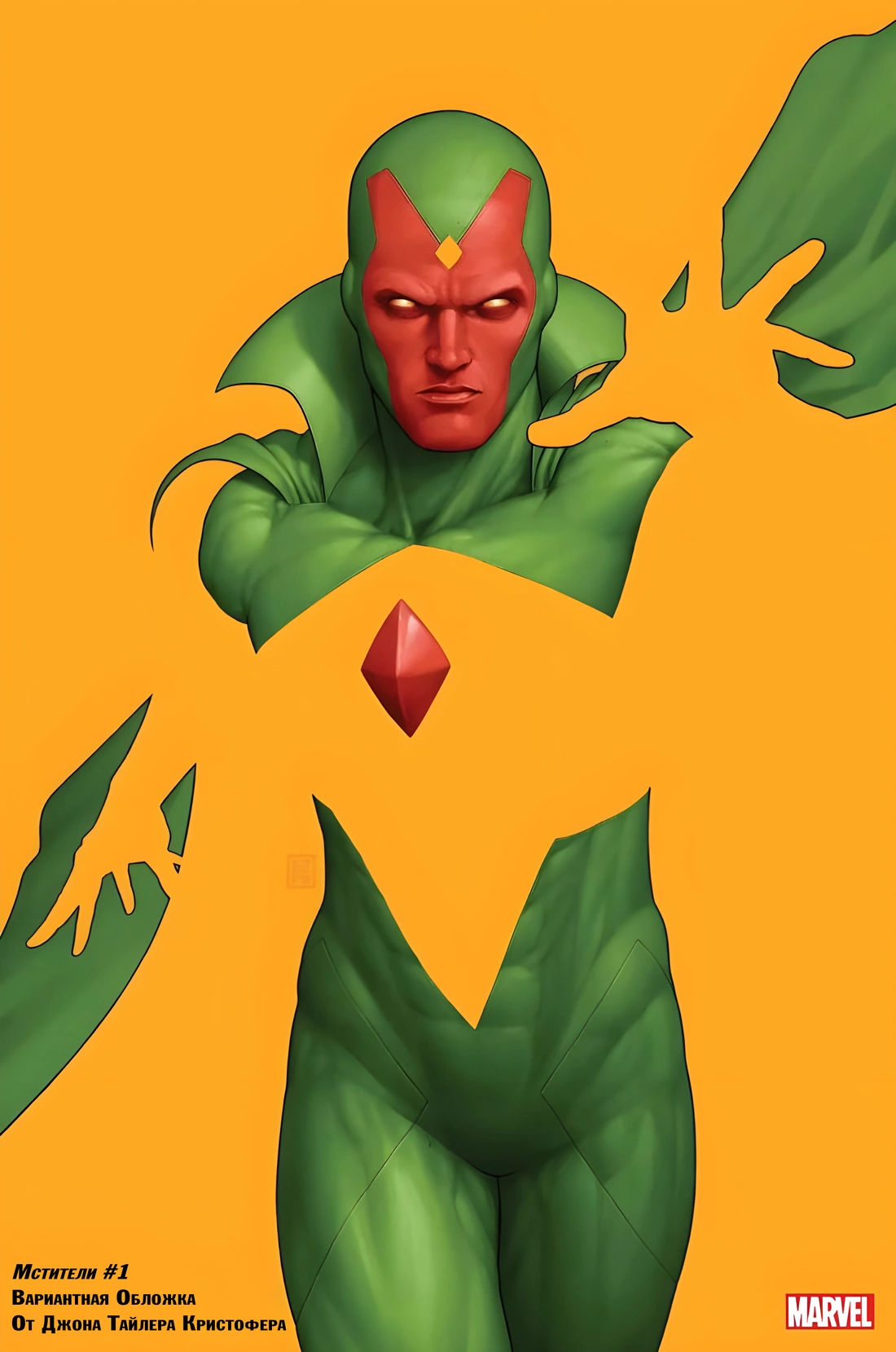 Read Avengers Vol 9 Мстители том 9 Manga Online