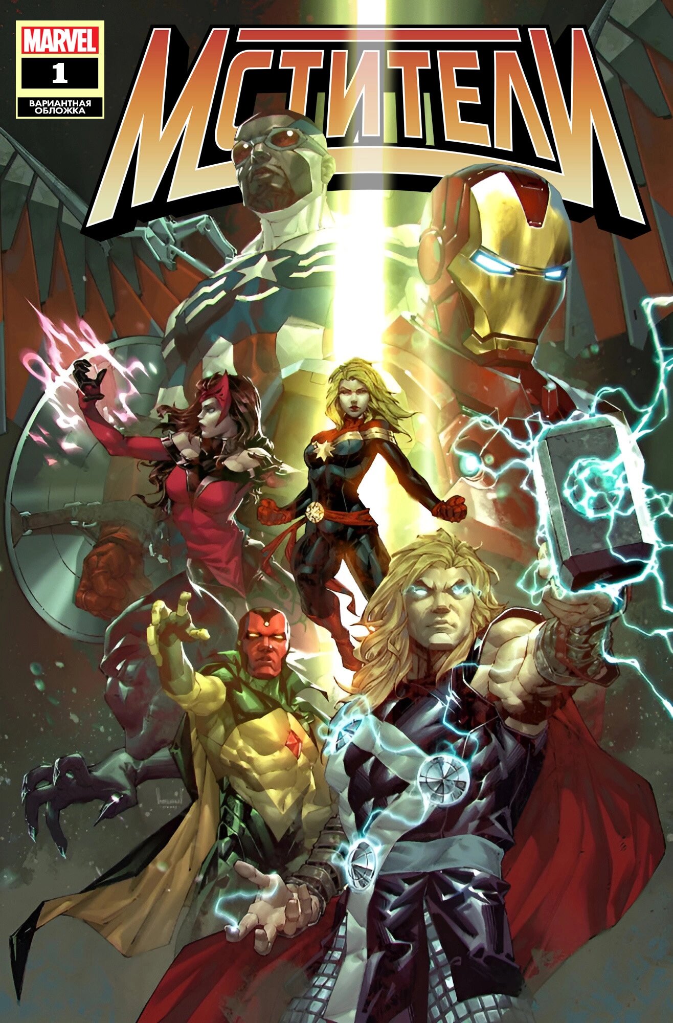 Read Avengers Vol 9 Мстители том 9 Manga Online