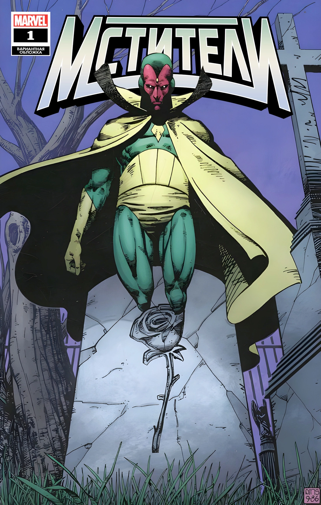 Read Avengers Vol 9 Мстители том 9 Manga Online