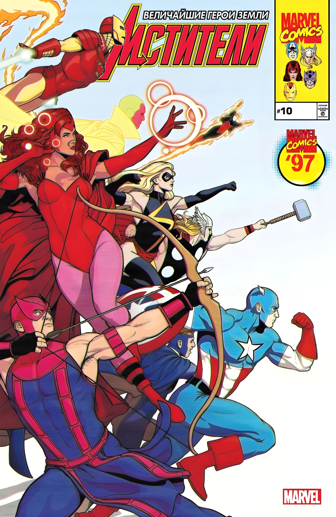 Read Avengers Vol 9 Мстители том 9 Manga Online