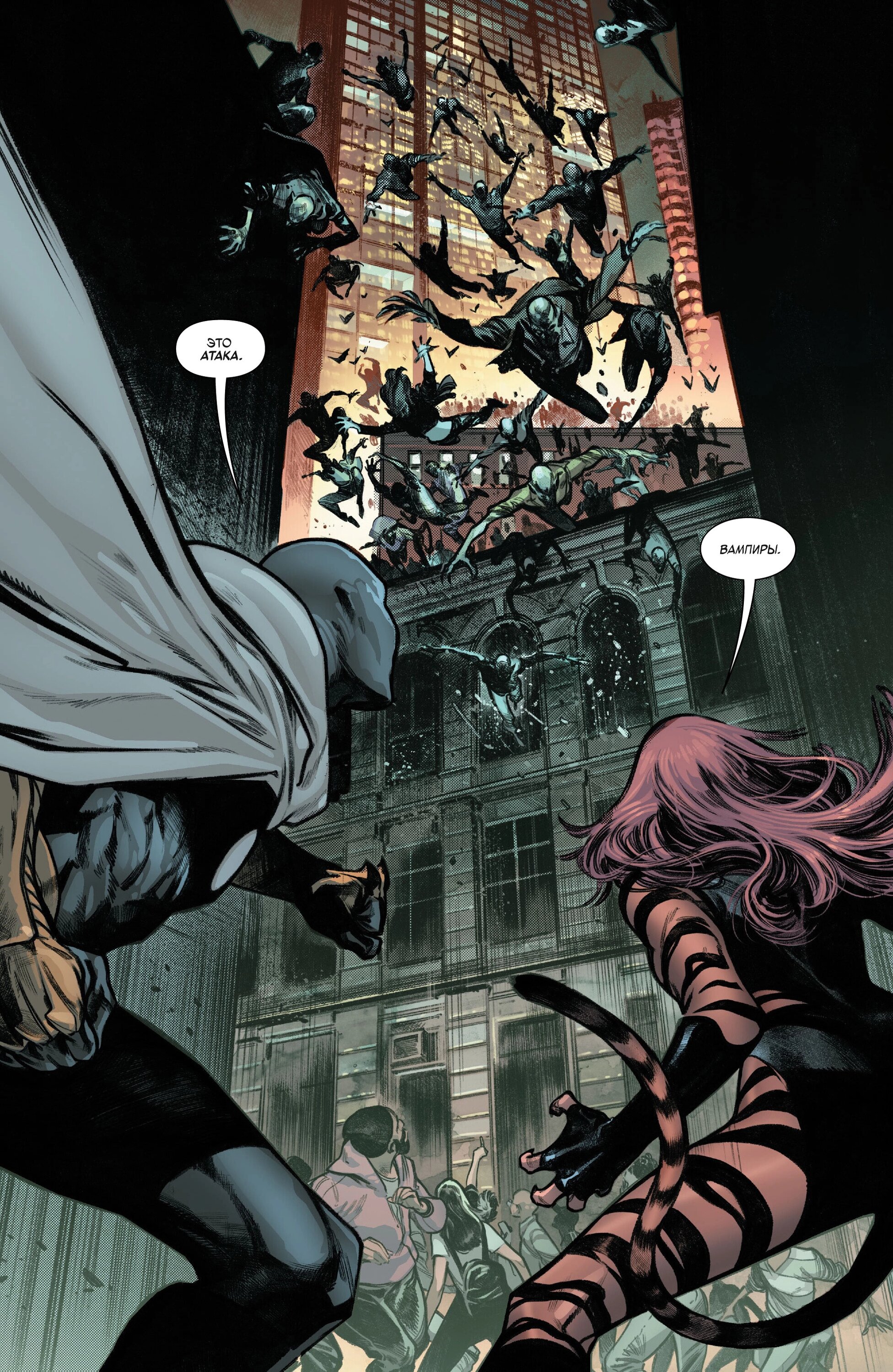 Read Avengers Vol 9 Мстители том 9 Manga Online