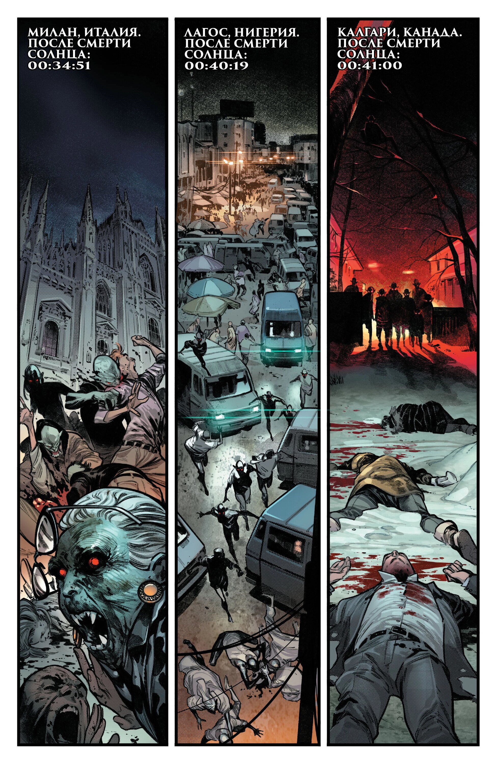Read Avengers Vol 9 Мстители том 9 Manga Online