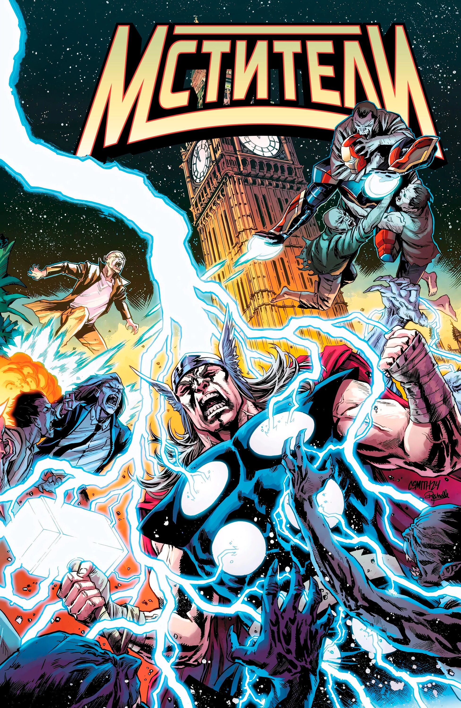 Read Avengers Vol 9 Мстители том 9 Manga Online