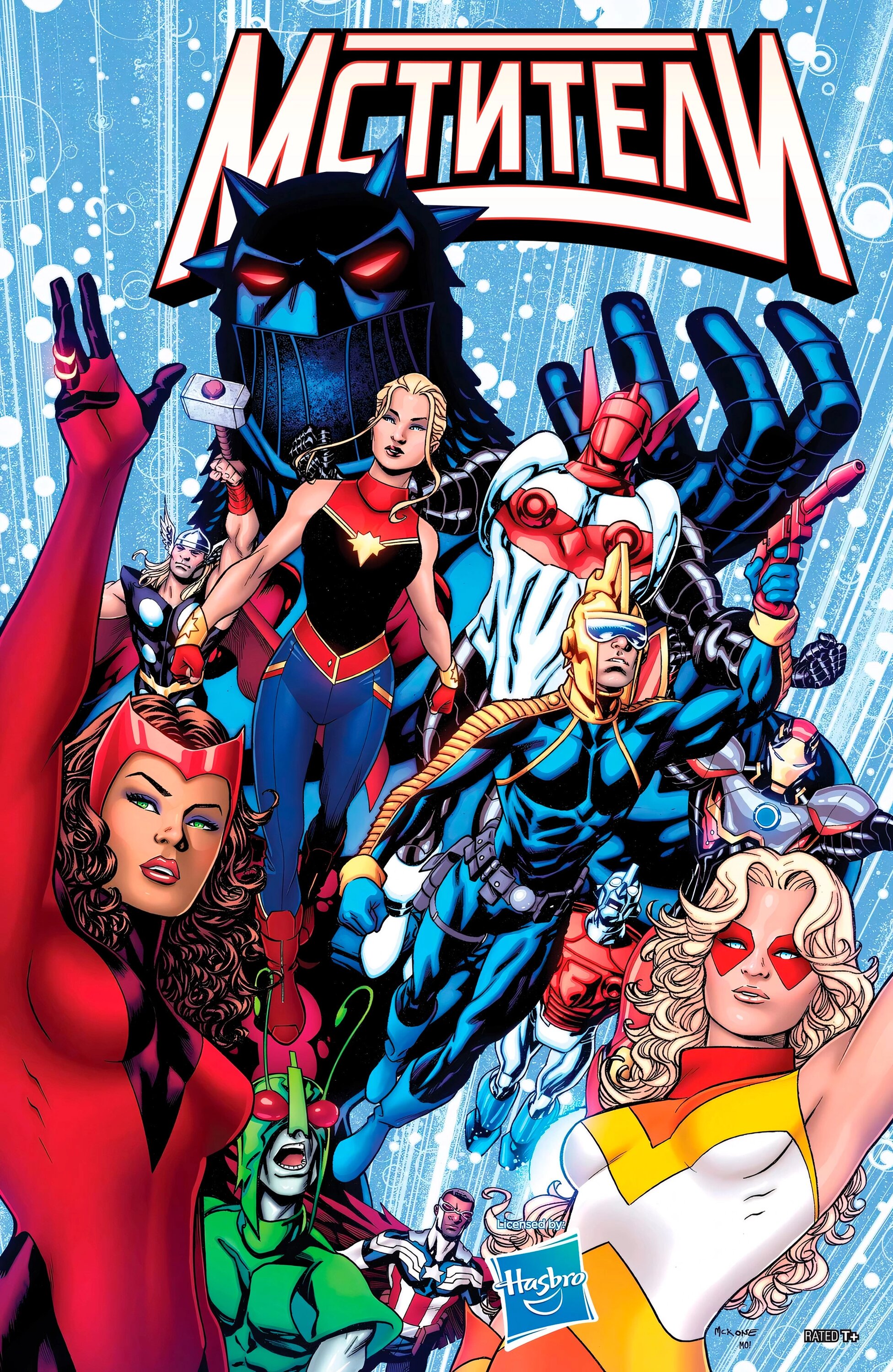 Read Avengers Vol 9 Мстители том 9 Manga Online
