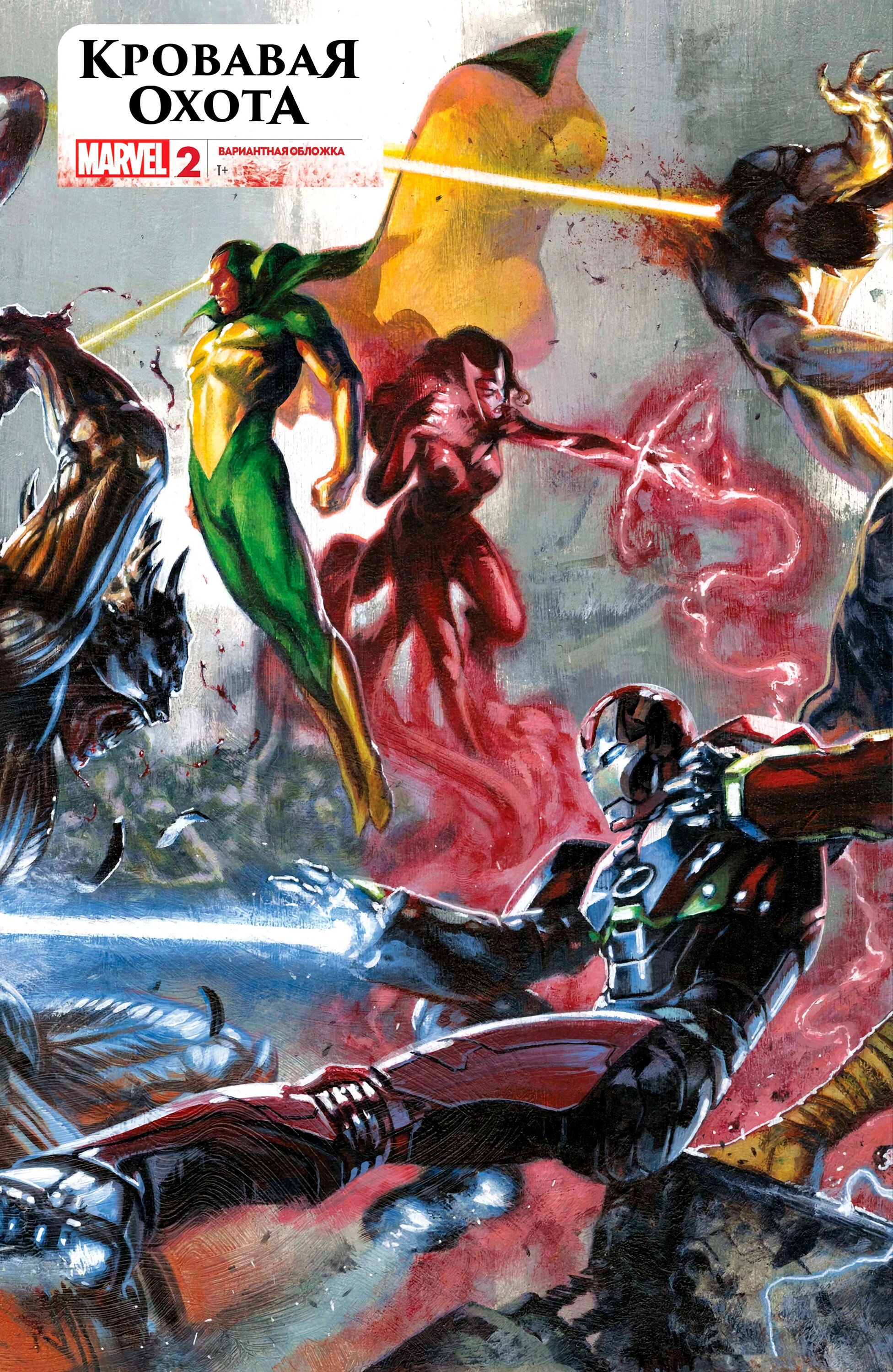 Read Avengers Vol 9 Мстители том 9 Manga Online