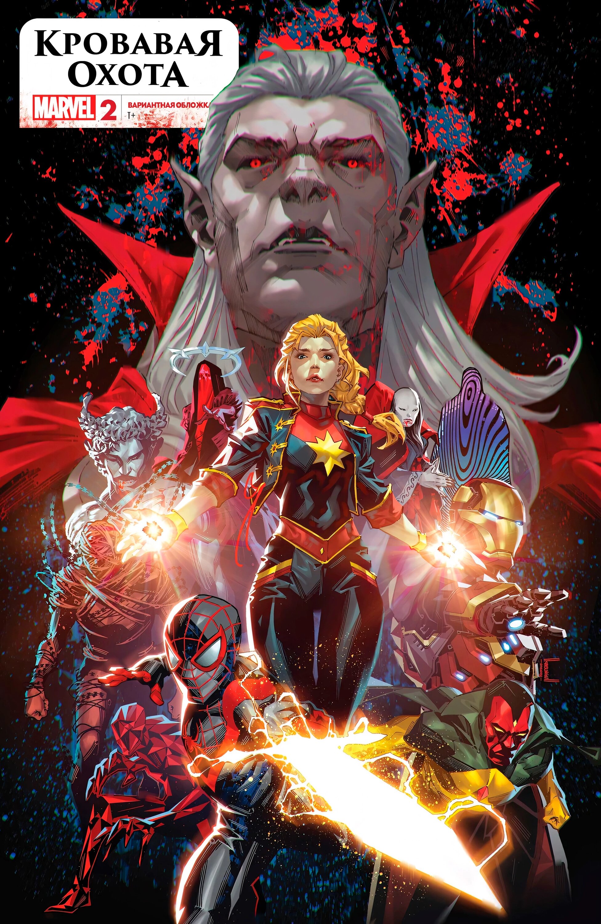 Read Avengers Vol 9 Мстители том 9 Manga Online
