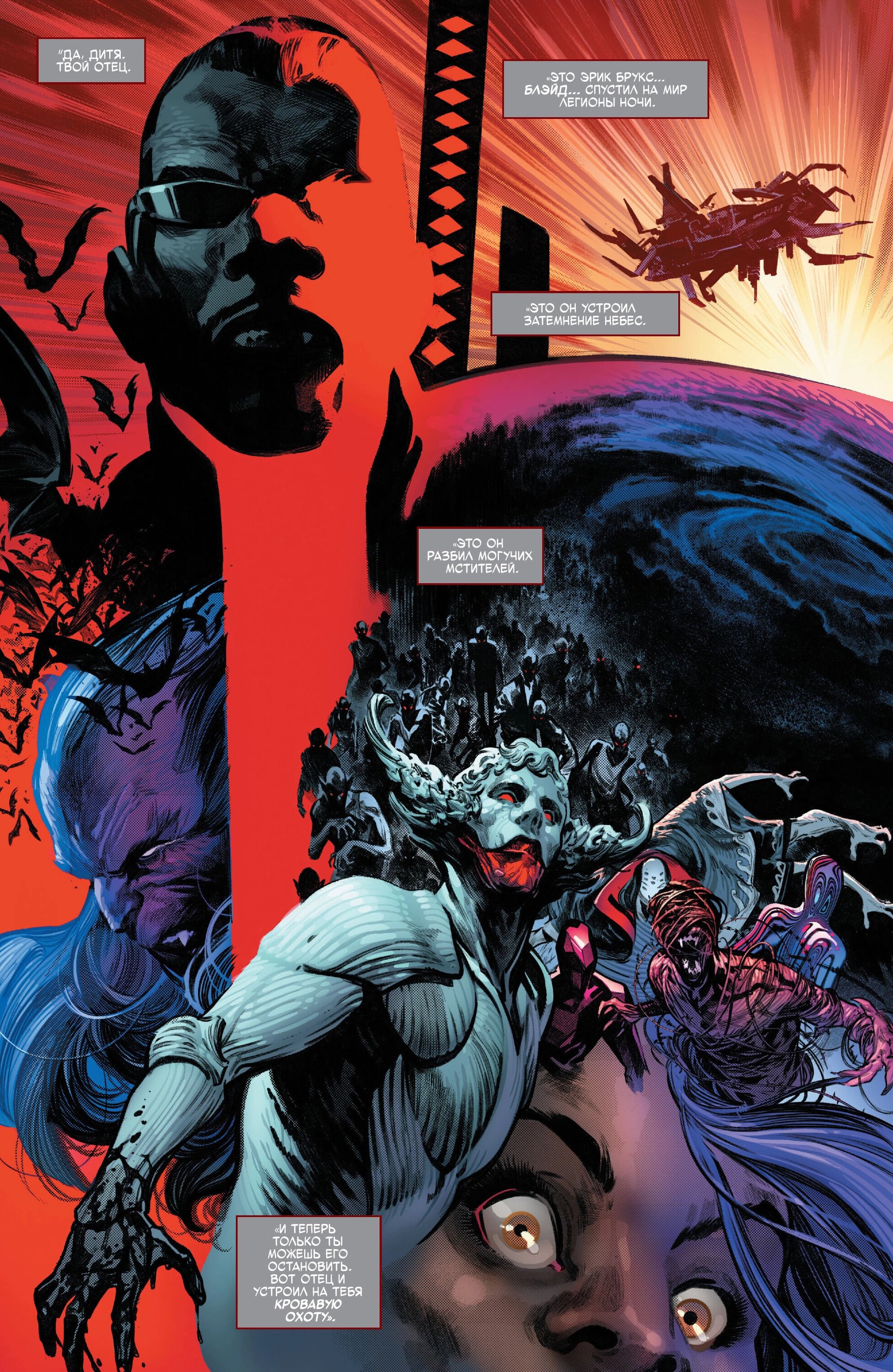 Read Avengers Vol 9 Мстители том 9 Manga Online