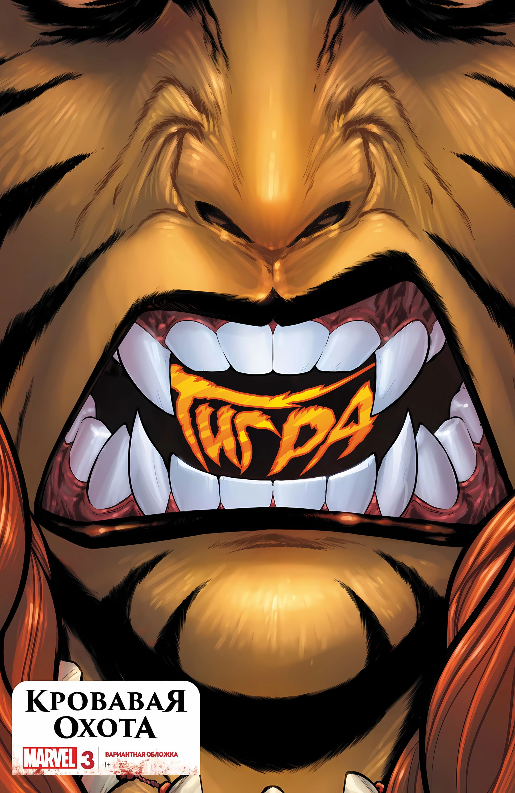 Read Avengers Vol 9 Мстители том 9 Manga Online