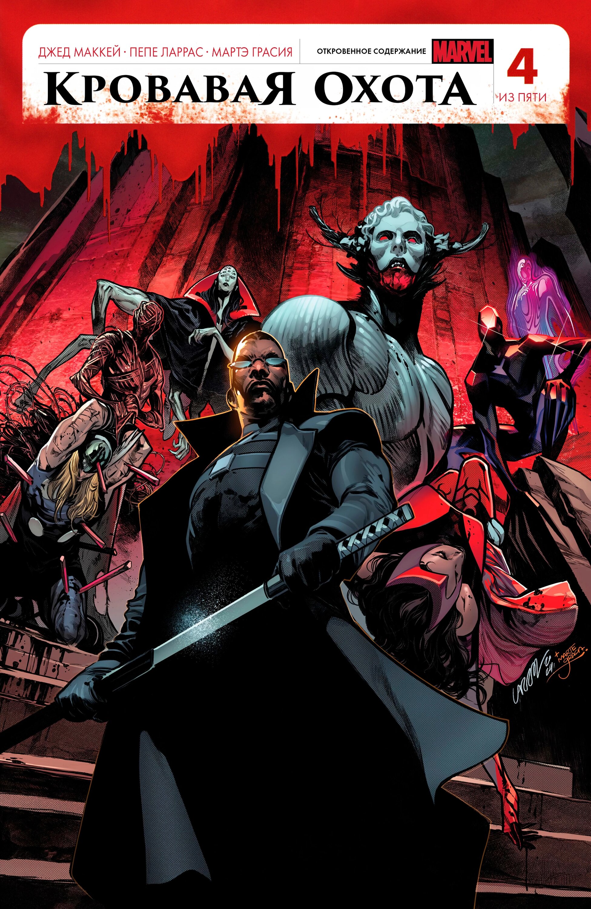 Read Avengers Vol 9 Мстители том 9 Manga Online