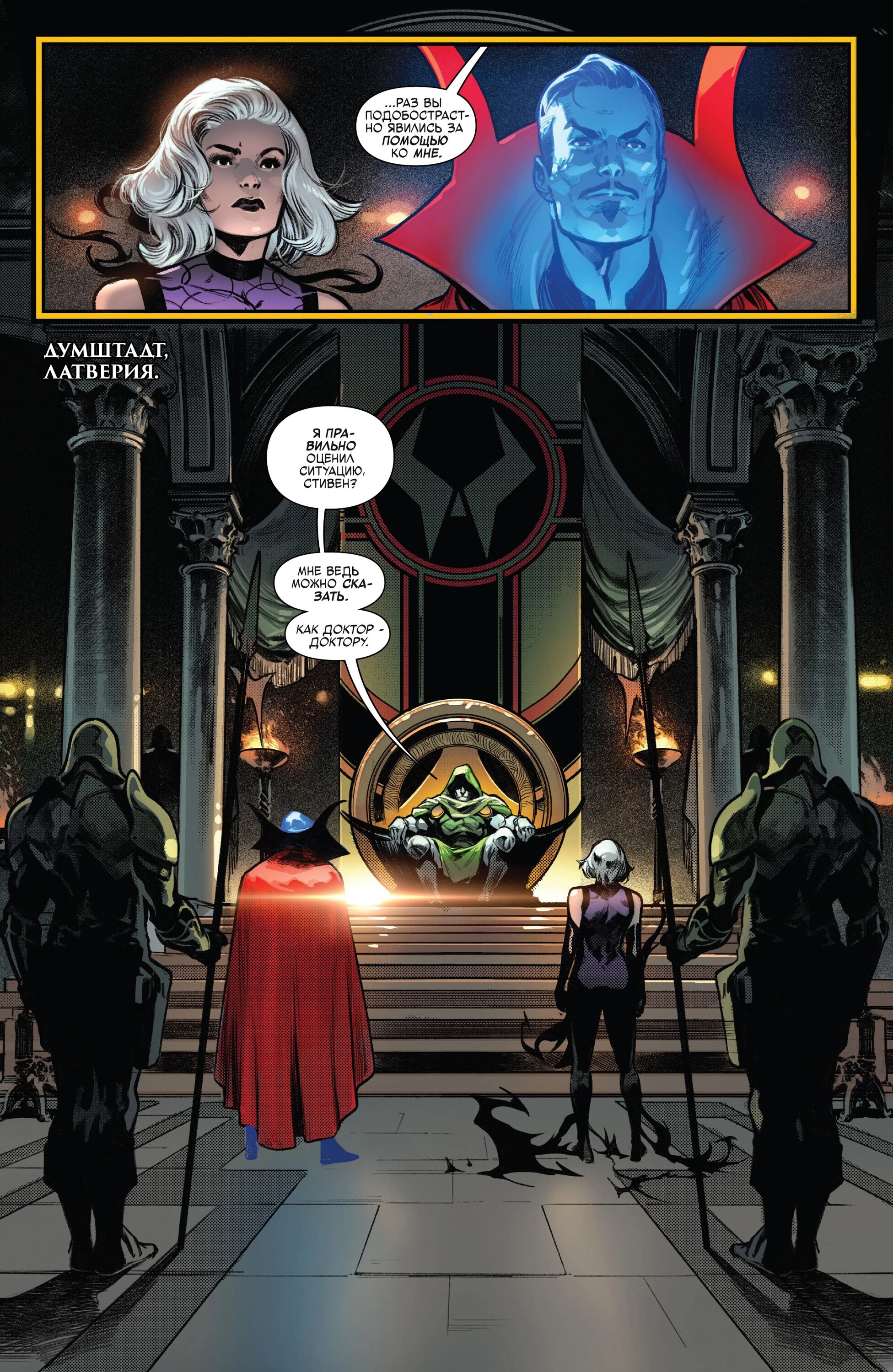 Read Avengers Vol 9 Мстители том 9 Manga Online