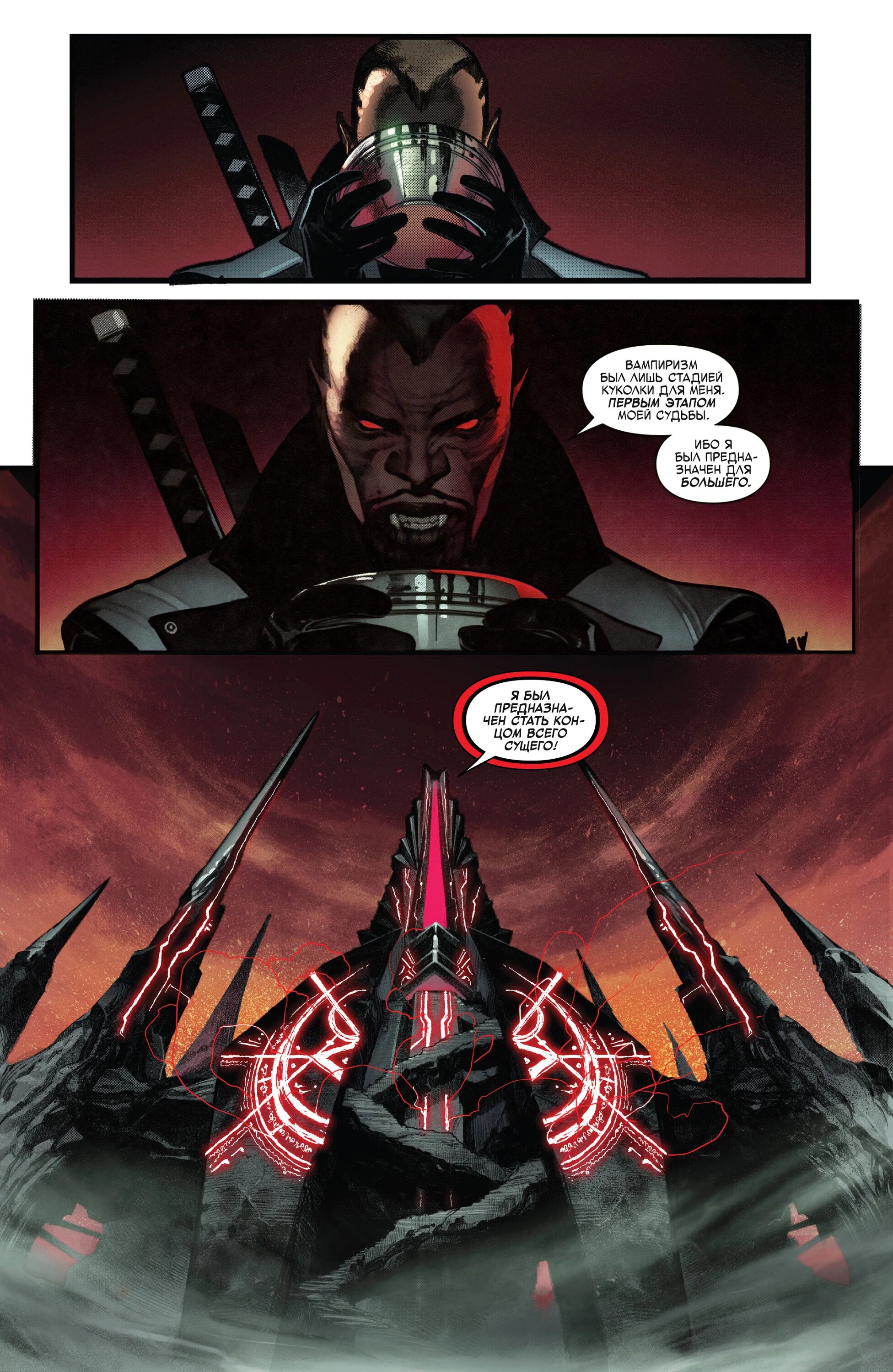 Read Avengers Vol 9 Мстители том 9 Manga Online