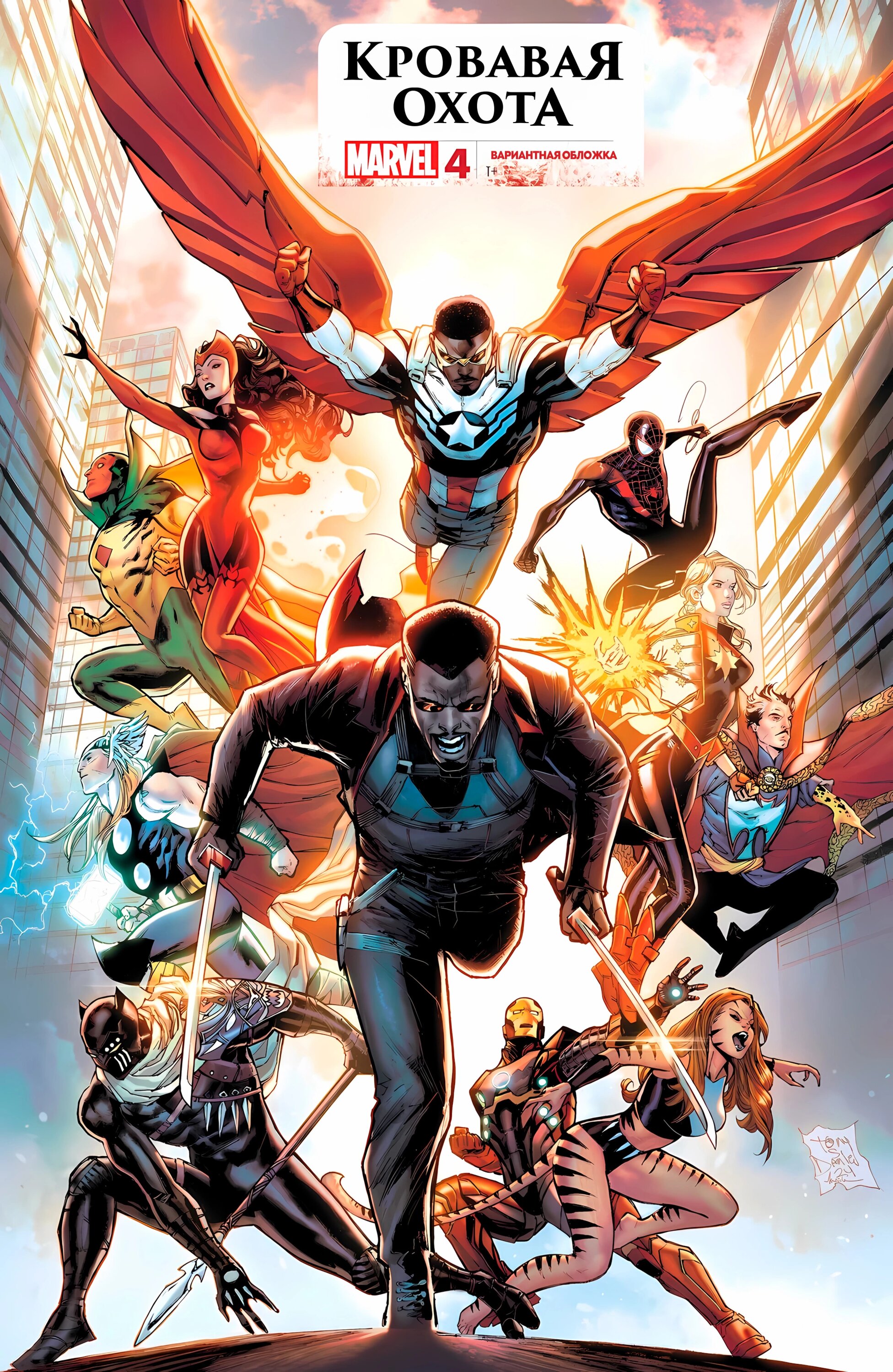 Read Avengers Vol 9 Мстители том 9 Manga Online
