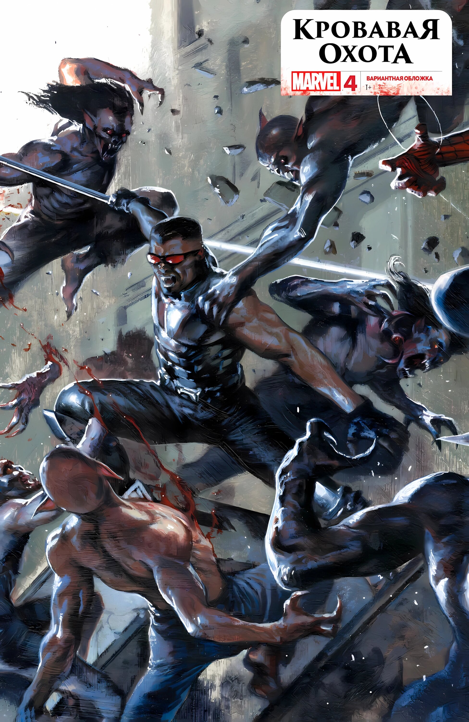 Read Avengers Vol 9 Мстители том 9 Manga Online