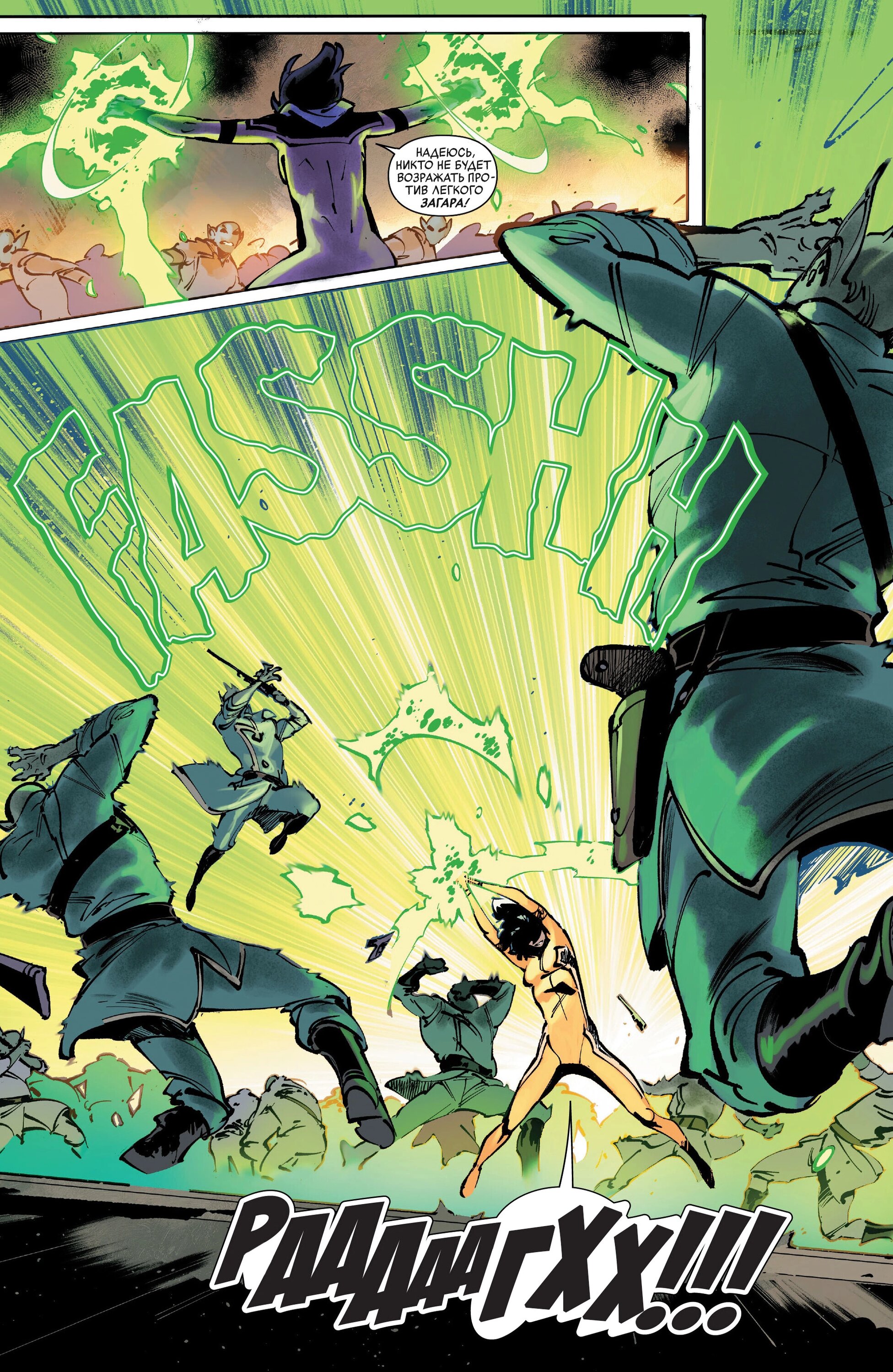 Read Avengers Vol 9 Мстители том 9 Manga Online
