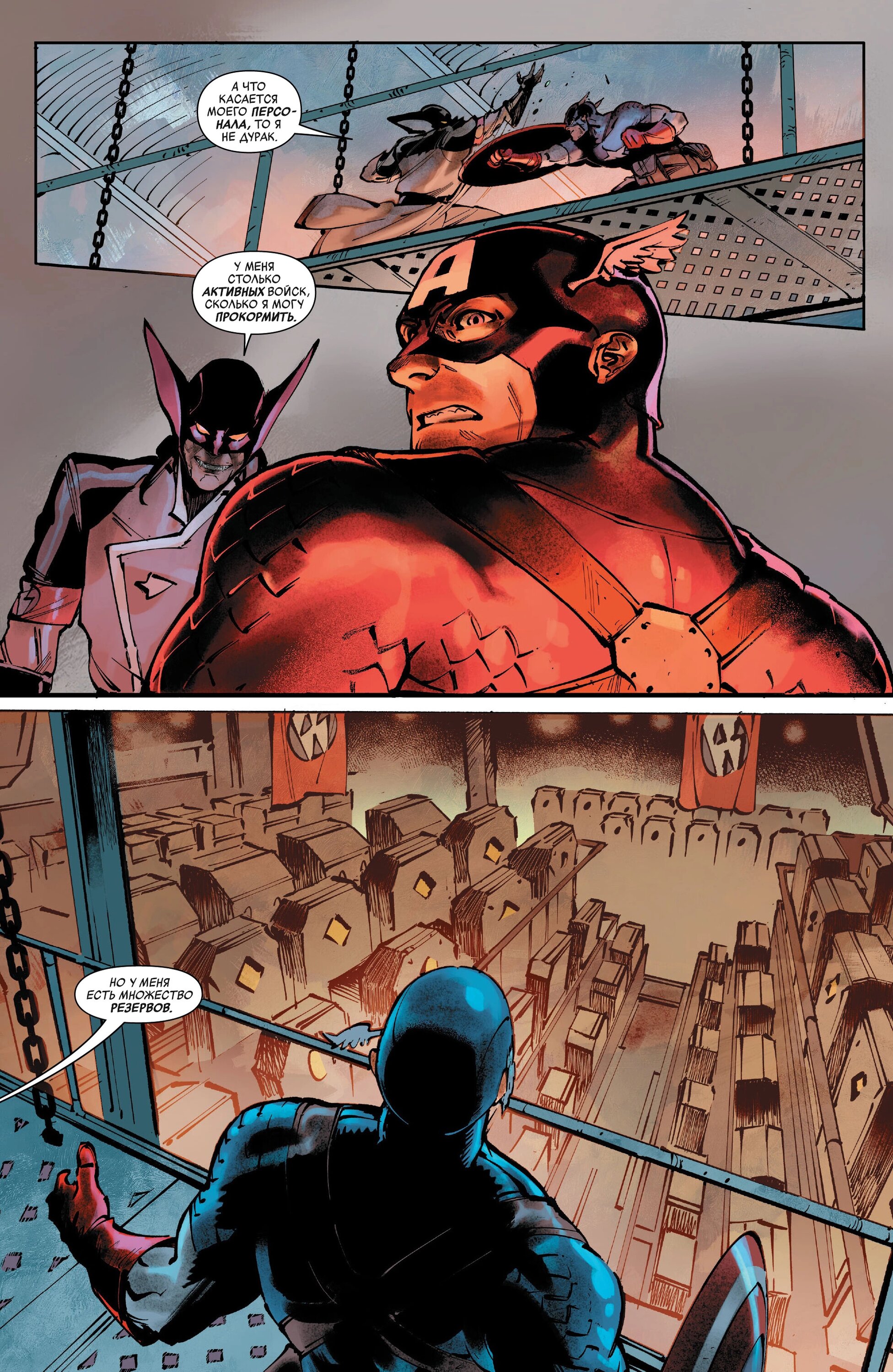 Read Avengers Vol 9 Мстители том 9 Manga Online