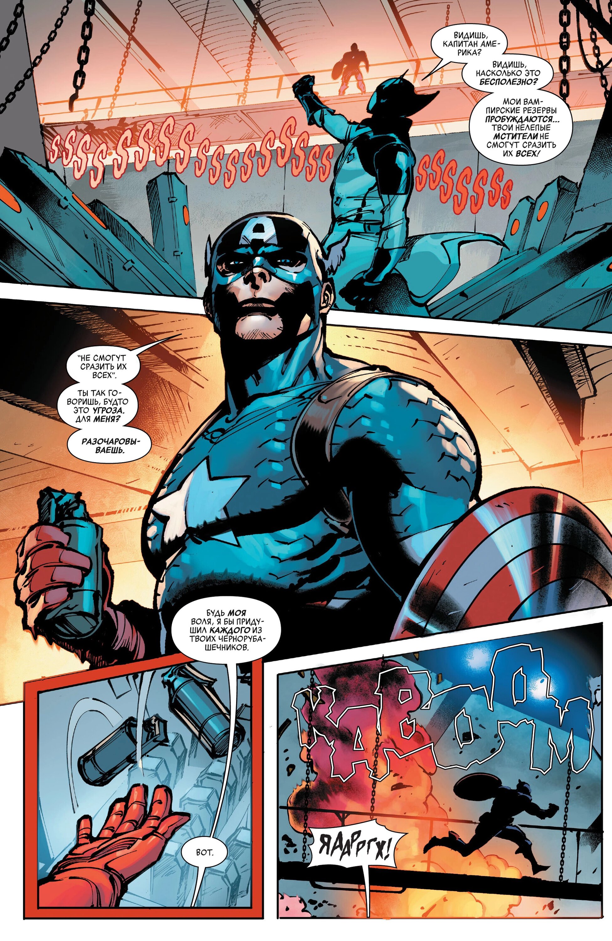 Read Avengers Vol 9 Мстители том 9 Manga Online