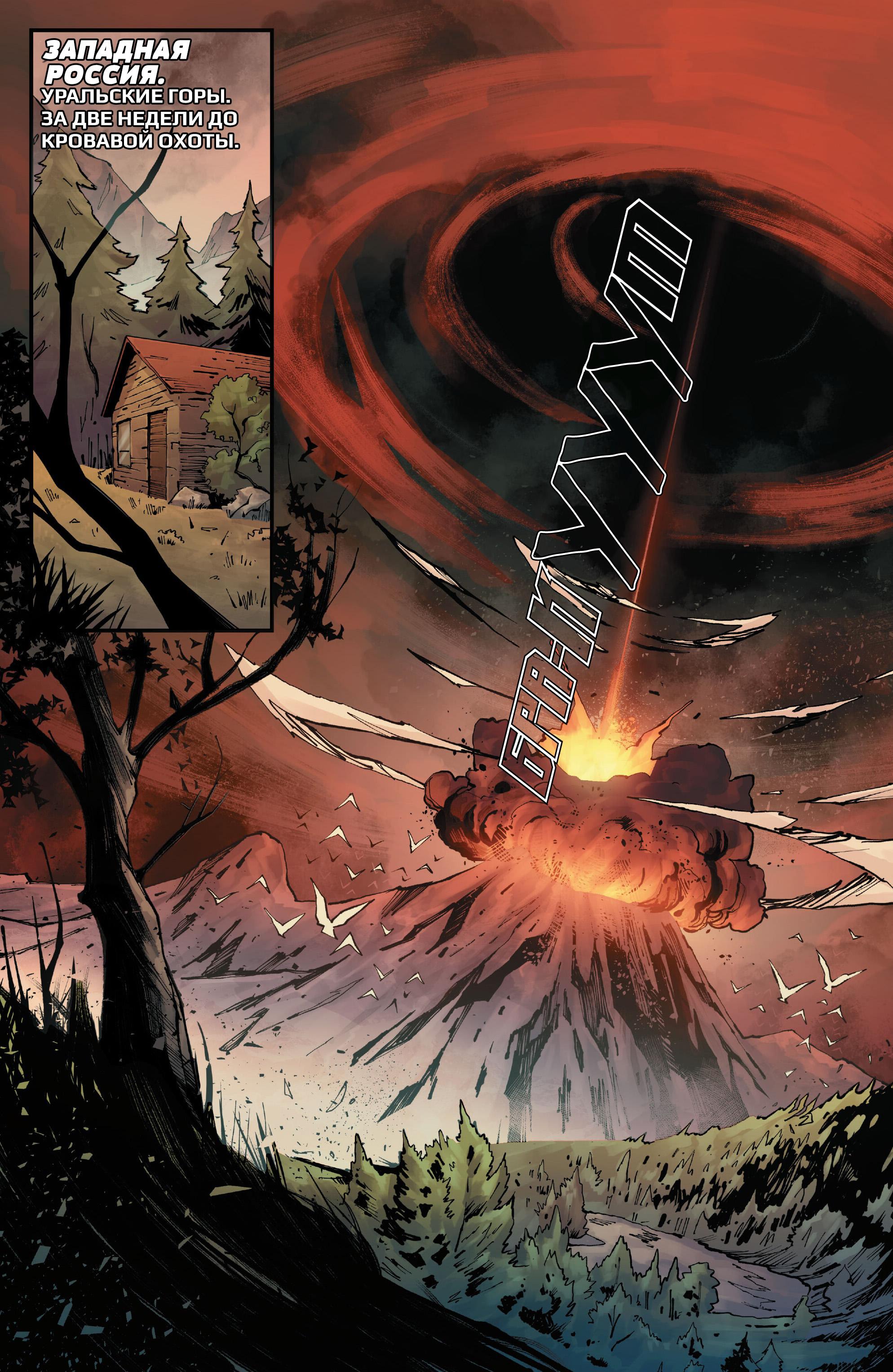 Read Avengers Vol 9 Мстители том 9 Manga Online