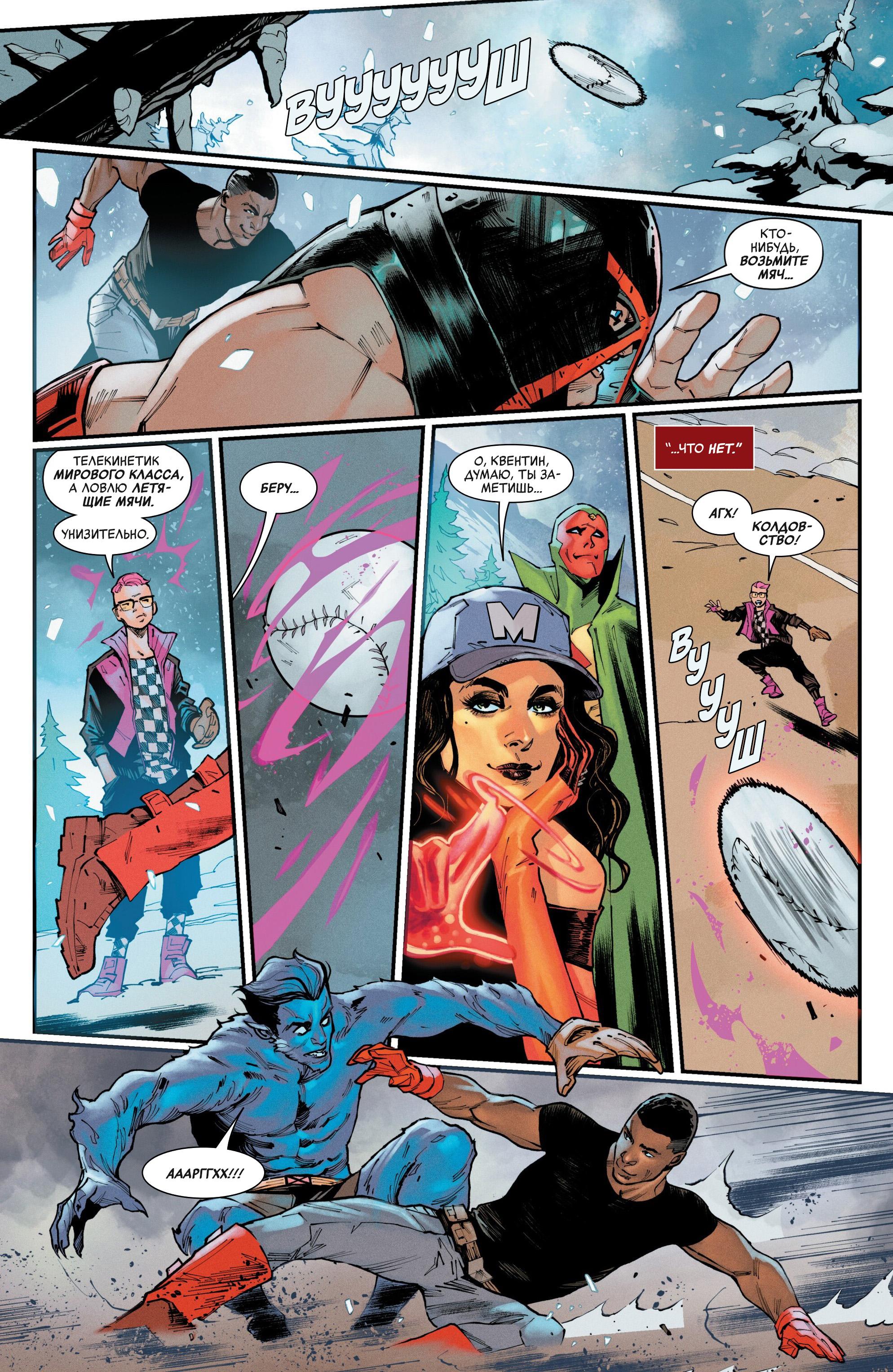 Read Avengers Vol 9 Мстители том 9 Manga Online