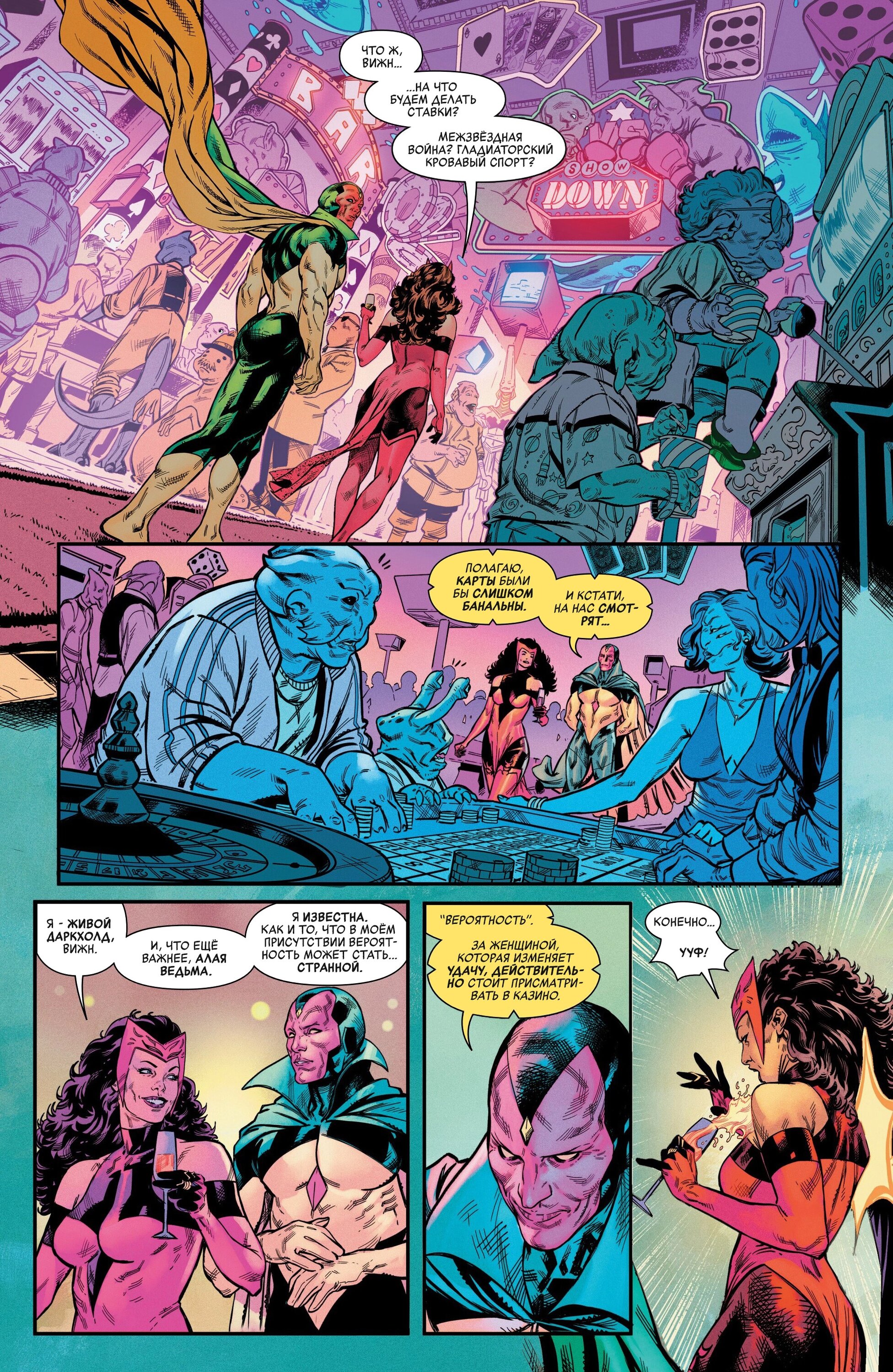 Read Avengers Vol 9 Мстители том 9 Manga Online