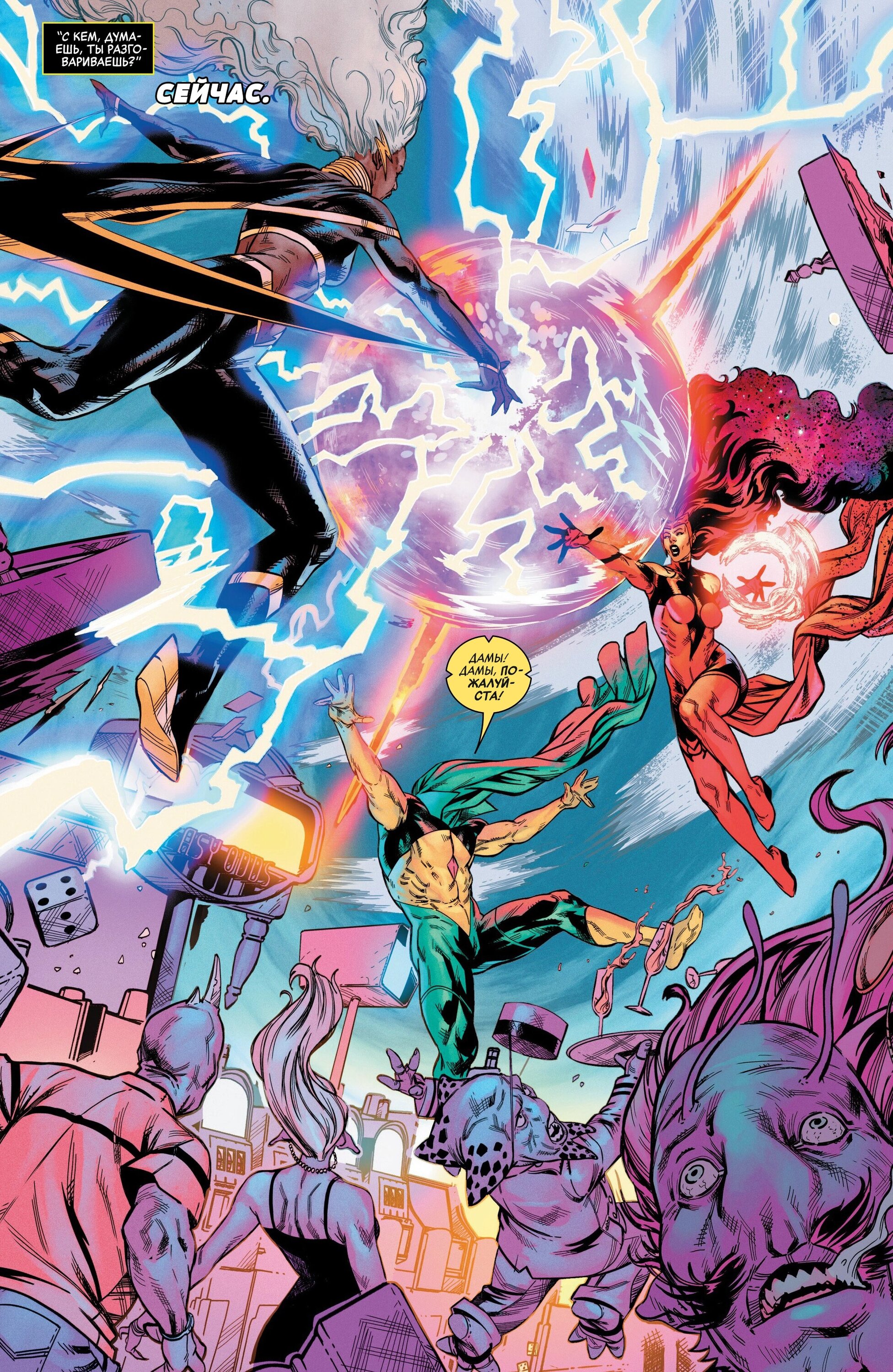 Read Avengers Vol 9 Мстители том 9 Manga Online